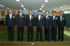 제5대함평군의회개원기념