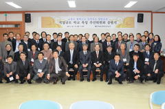 적정규모 학교 육성 추진위원회 출범식(2013.2.1)