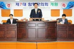 제7대 함평군의회 개원(2014.7.3)