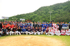 제2회 함평천지기 전국공무원 야구대회