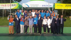 전남 농업경영인대회 참석
