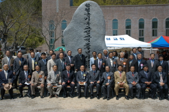 함평군 기독교선교100주년 기념식