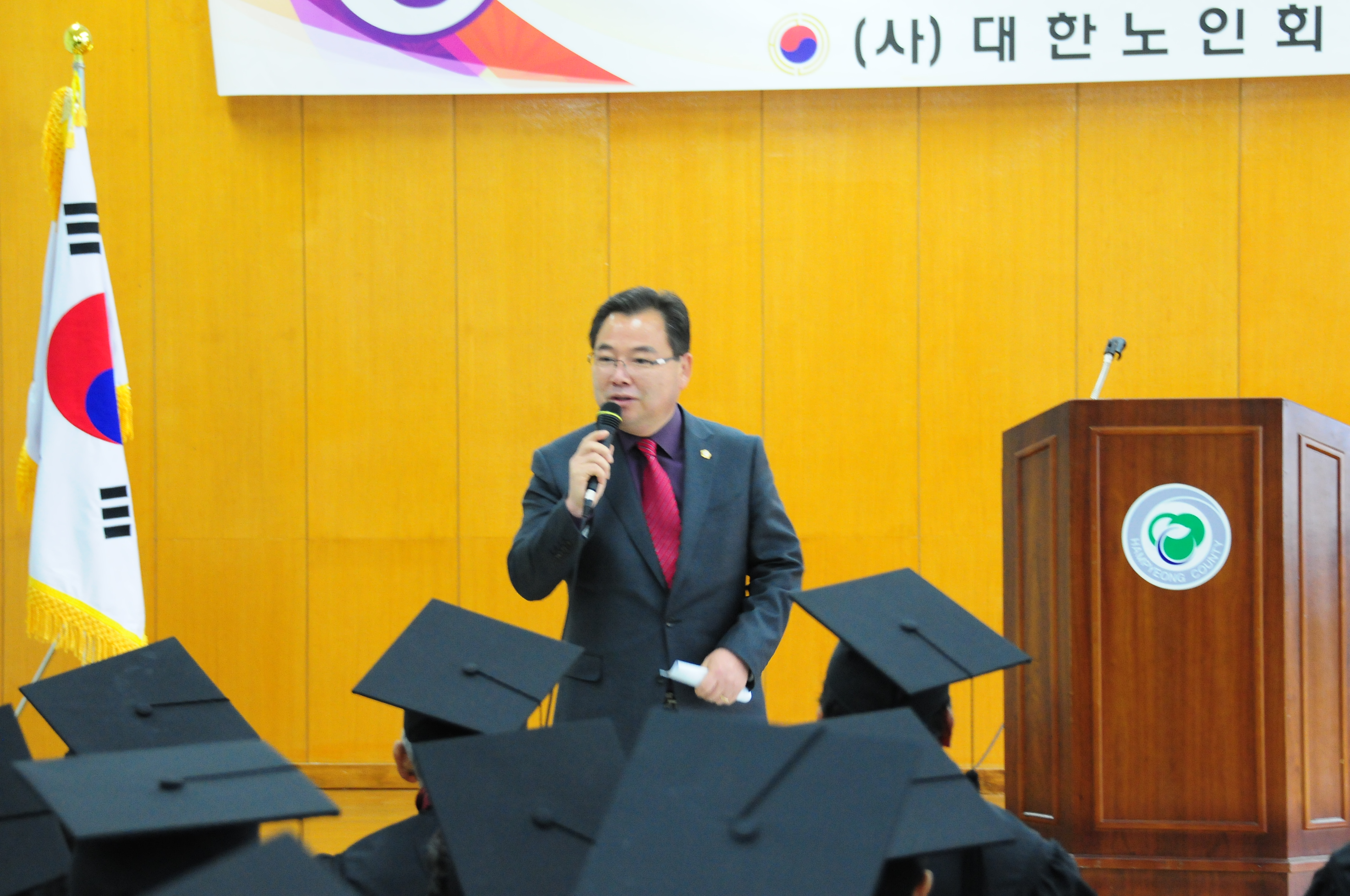 함평노인대학 제35기 졸업식(2016.12.07.)2