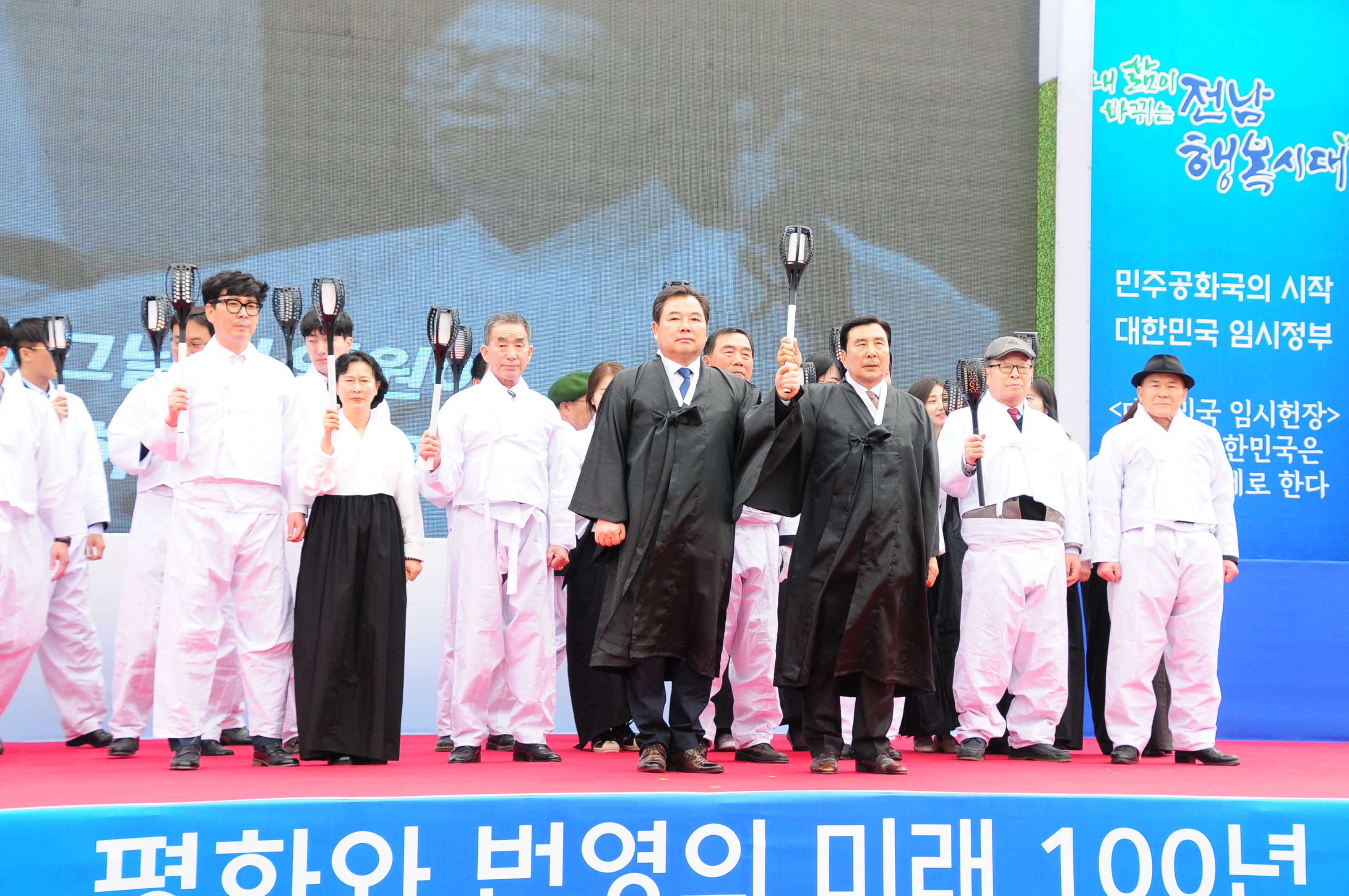 대한민국 임시정부수립 100주년기념식(2019.04.11)3
