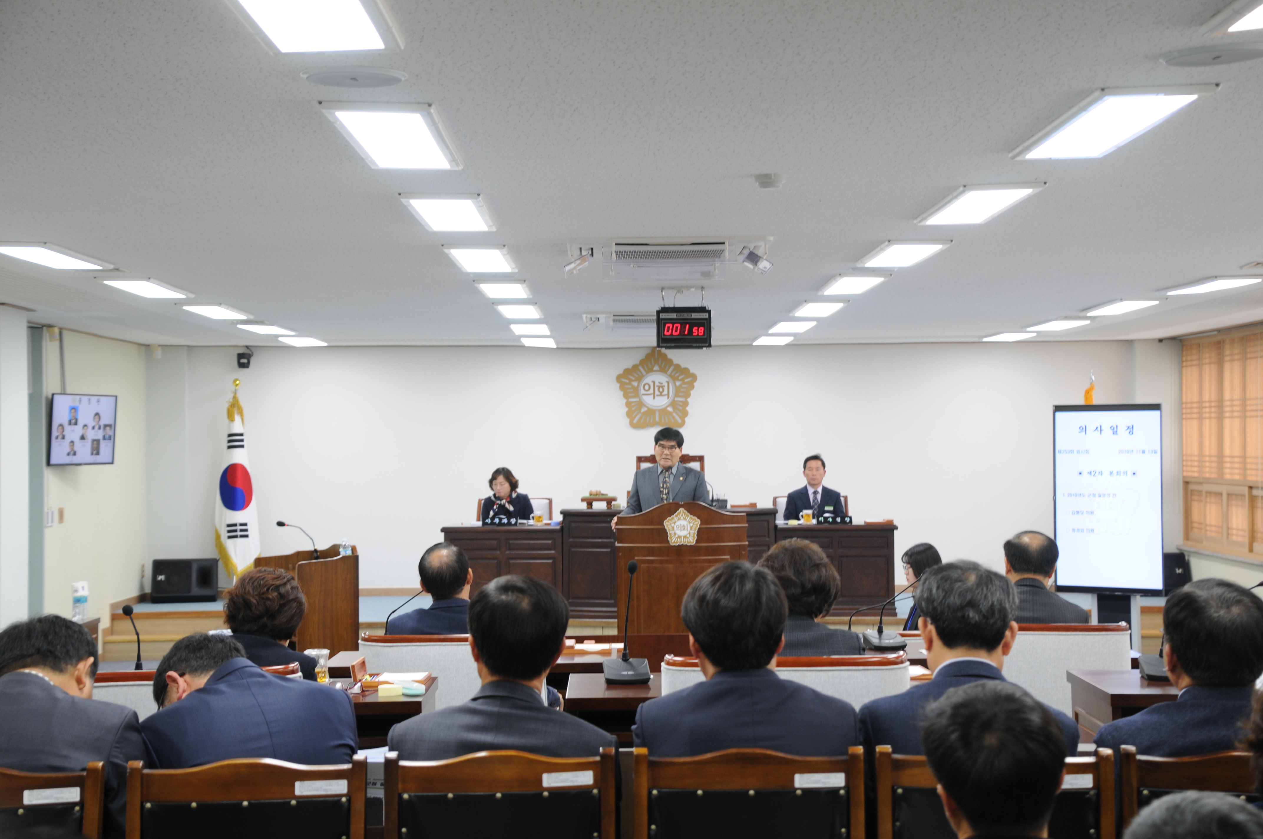 제253회 함평군의회 임시회 제2차 본회의(2019.11.13)3