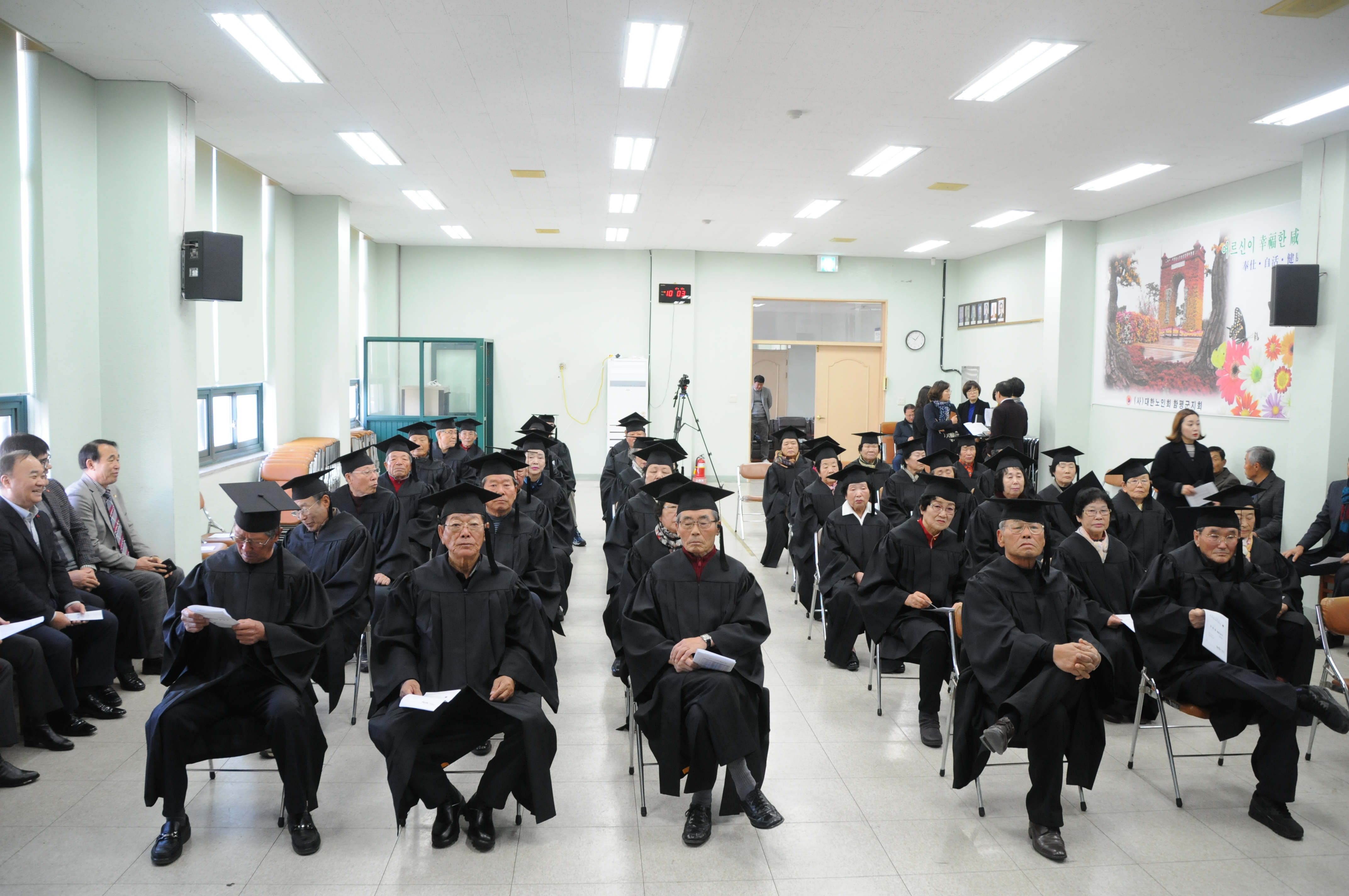 함평 노인대학 제38기 졸업식(2019.12.13.)3