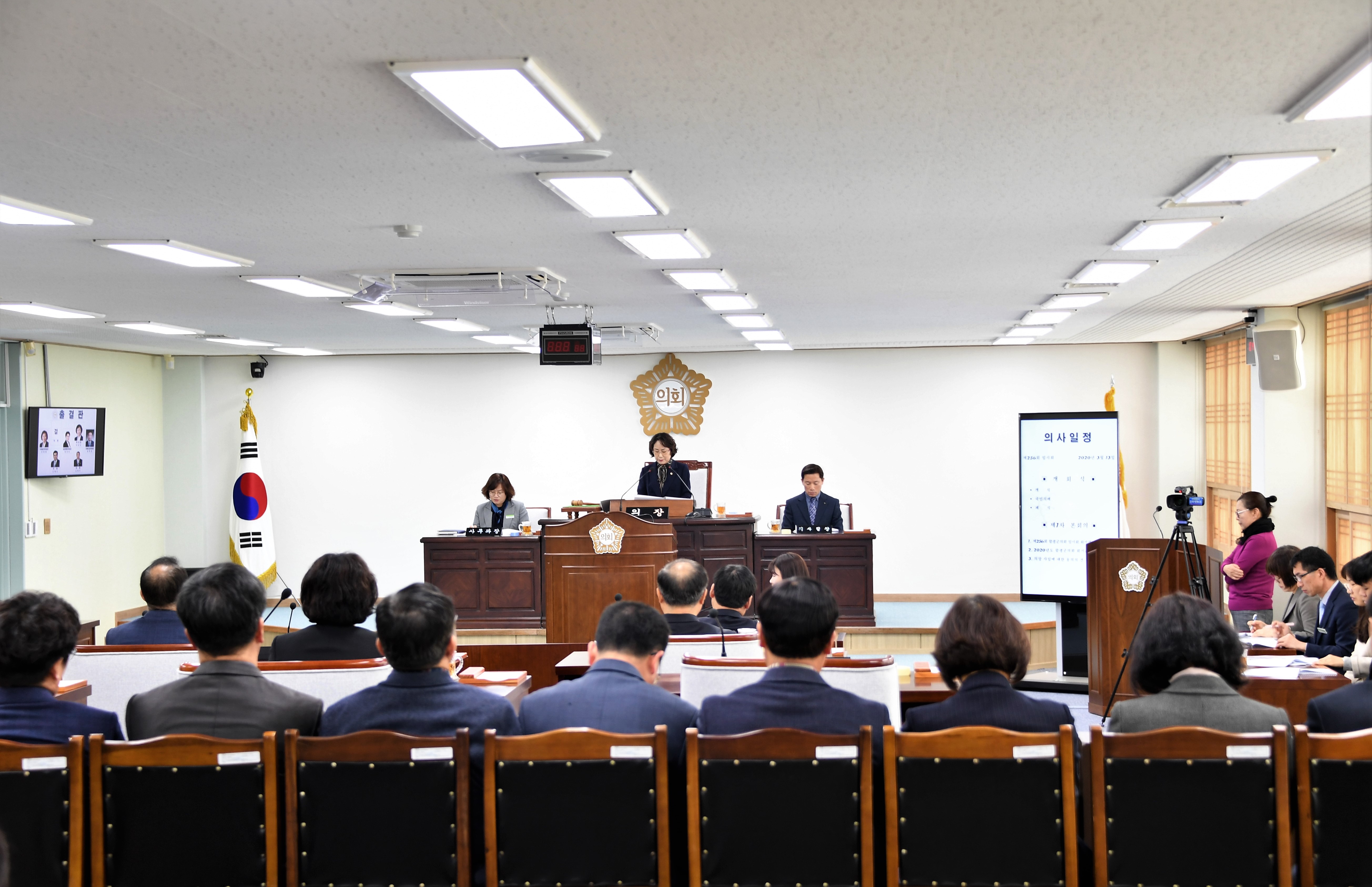 제256회 함평군의회 임시회 제1차 본회의(2020.03.13.)7