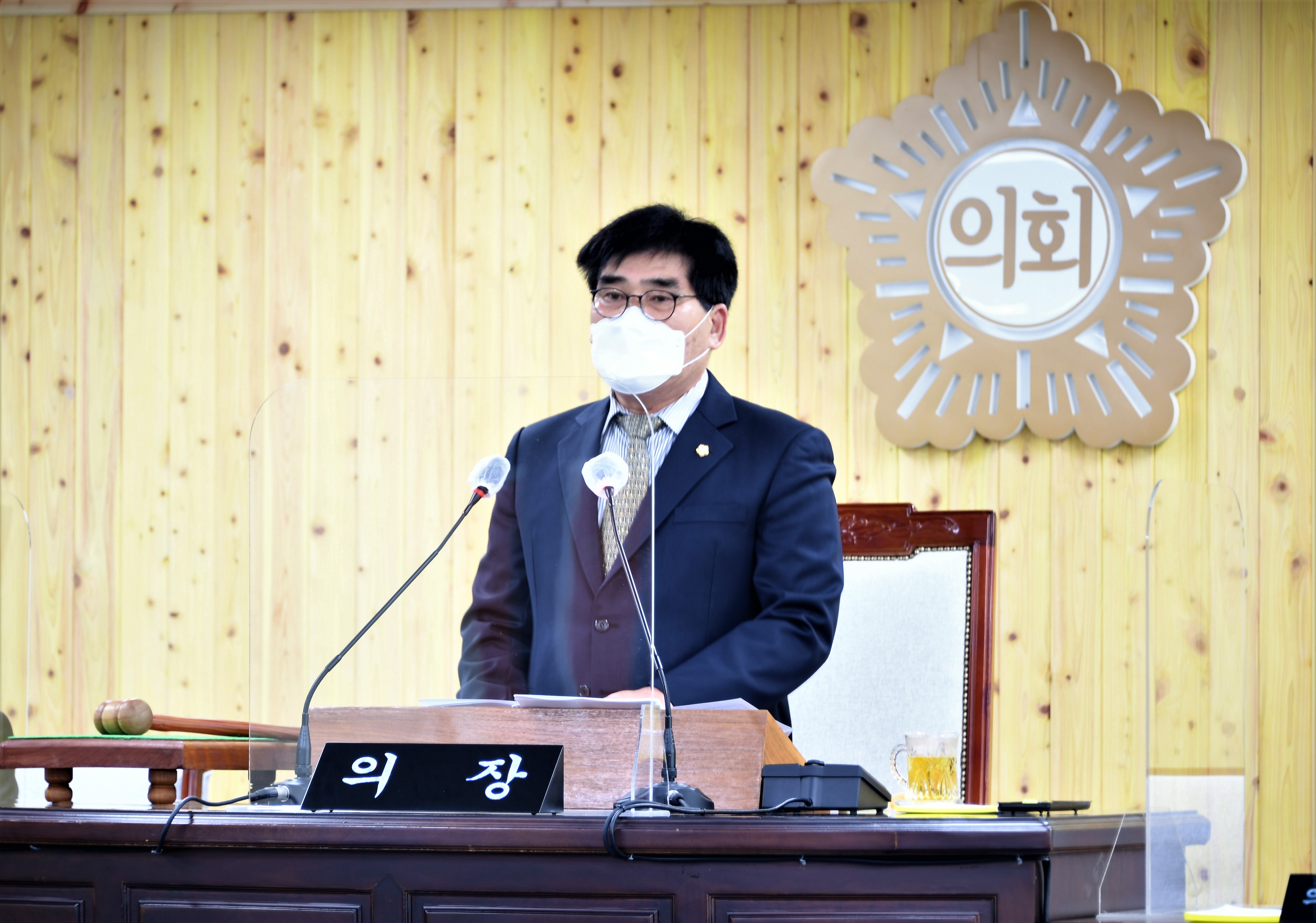 제264회 함평군의회 임시회 제1차 본회의(2021.1.21.)2