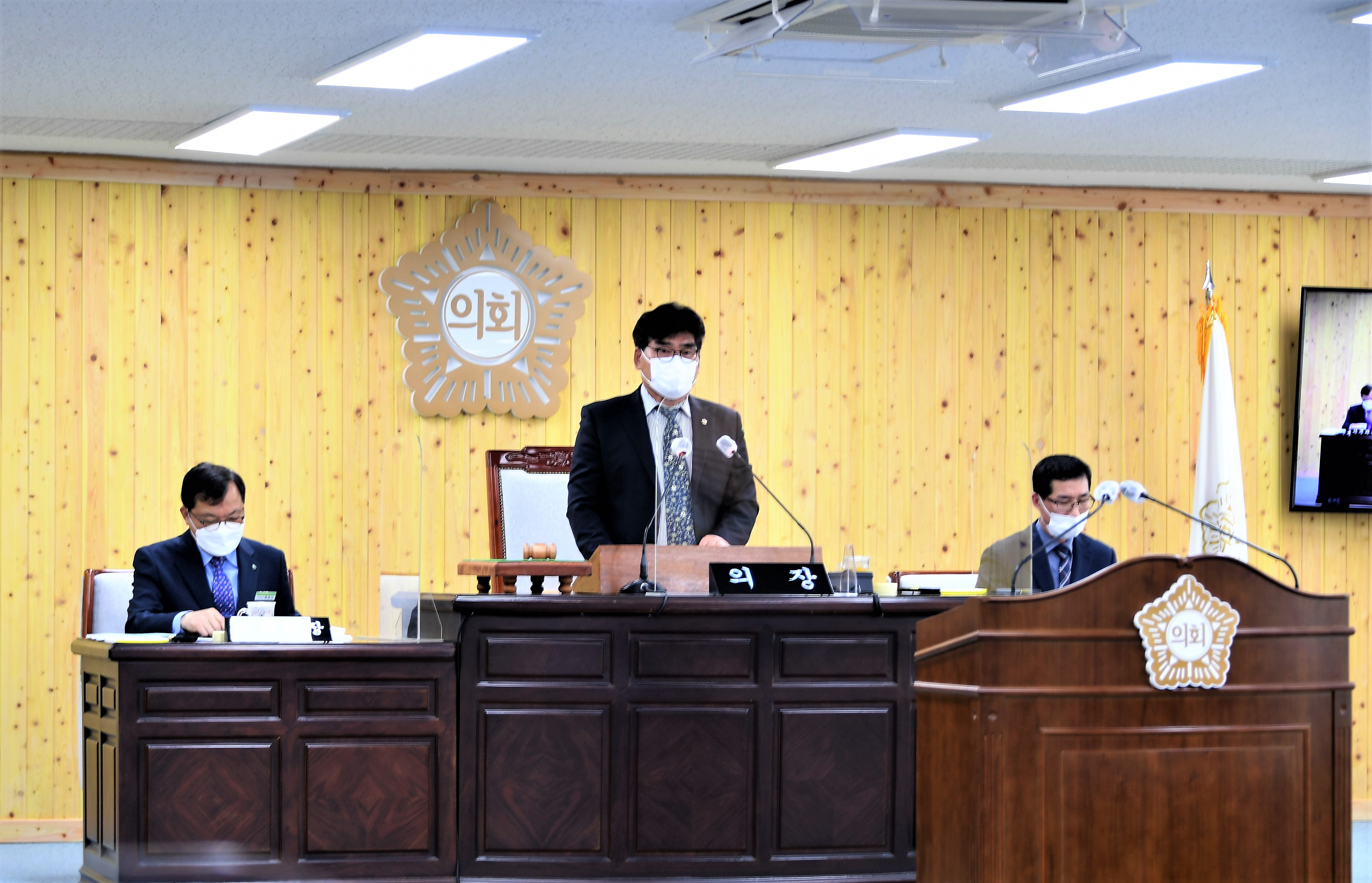제265회 함평군의회 임시회 제1차 본회의(2021.3.24.)1