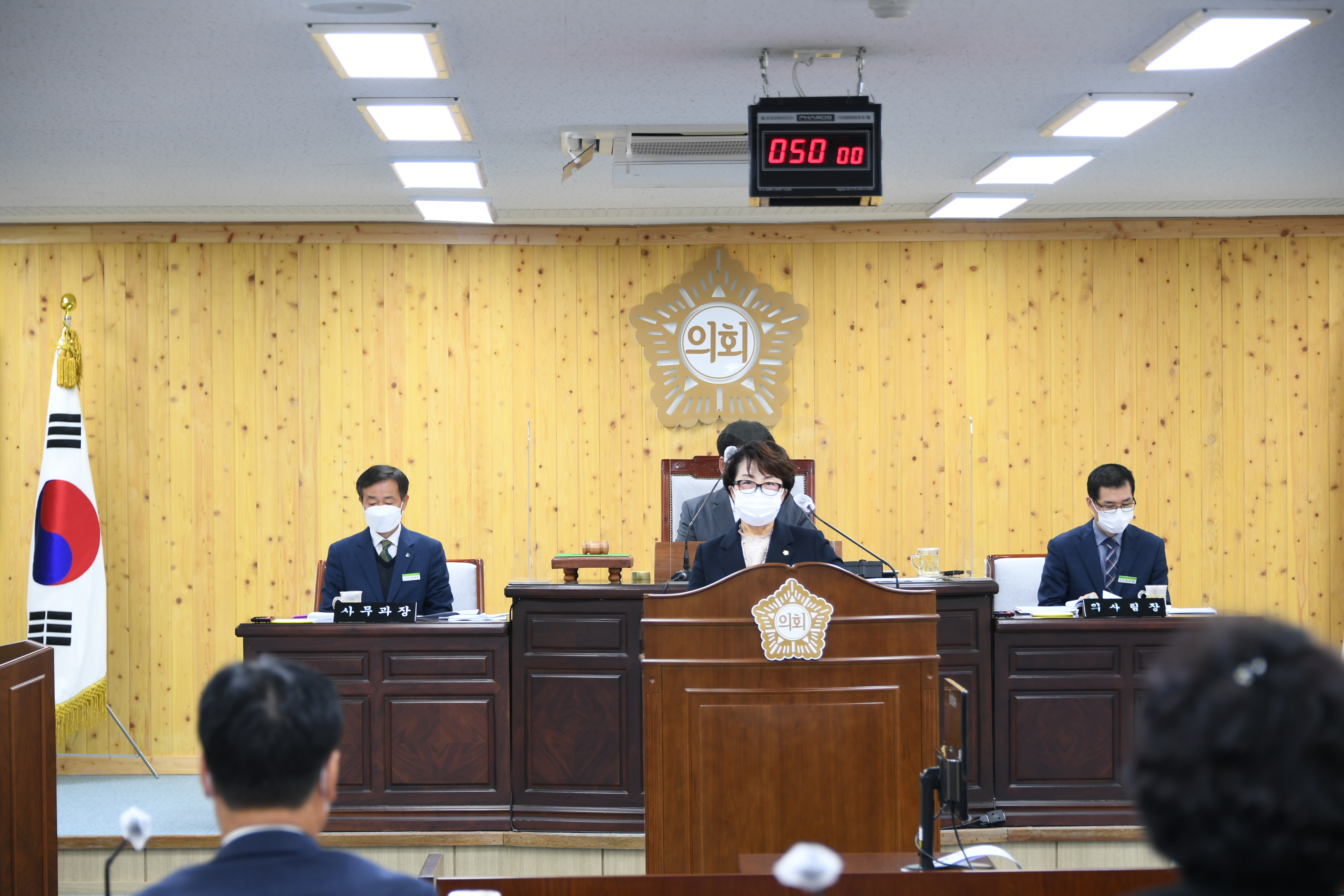 제270회 함평군의회 임시회 제1차 본회의(2021.11.9.)8
