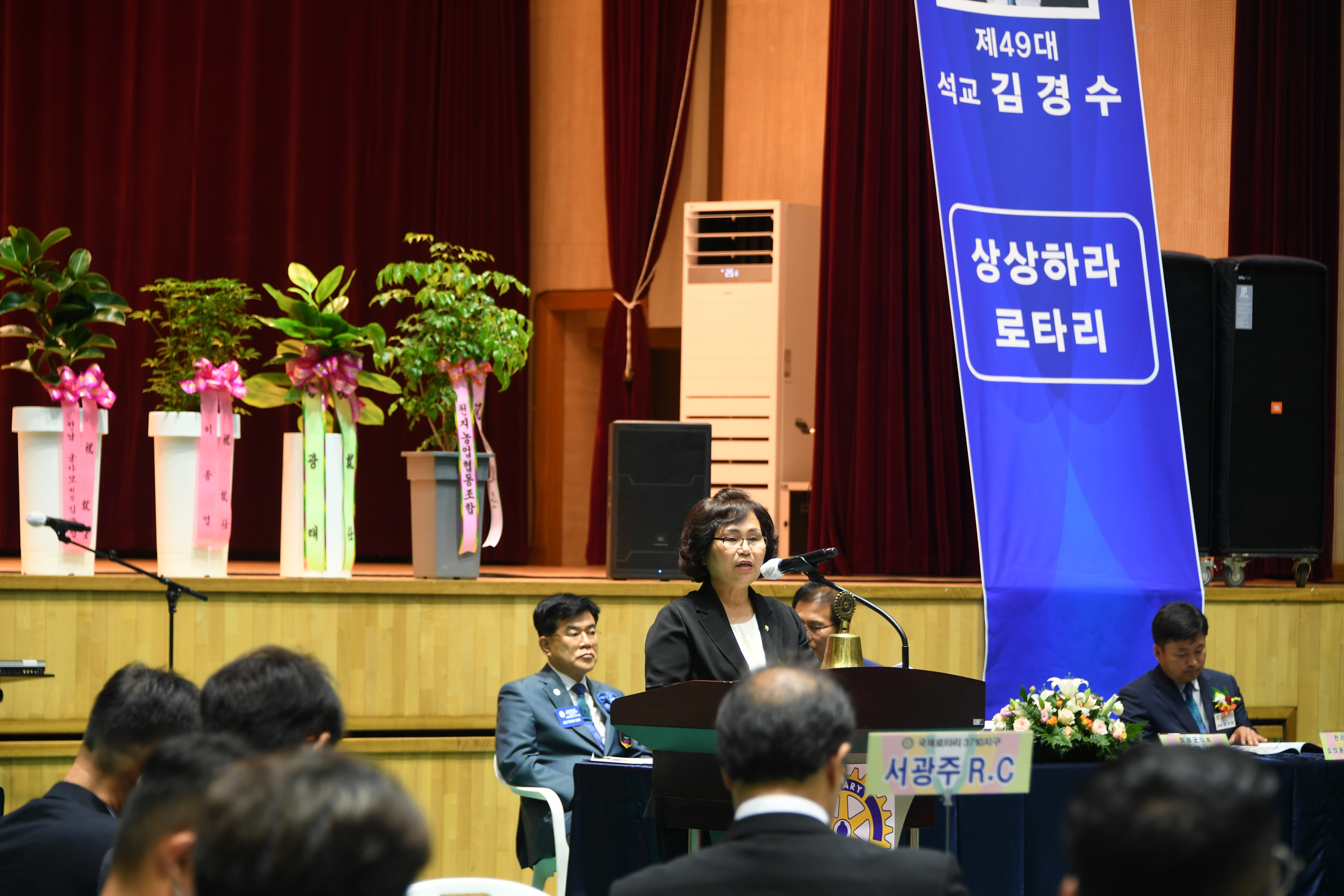 함평로타리클럽 회장단 이취임식(2022.7.4.)5