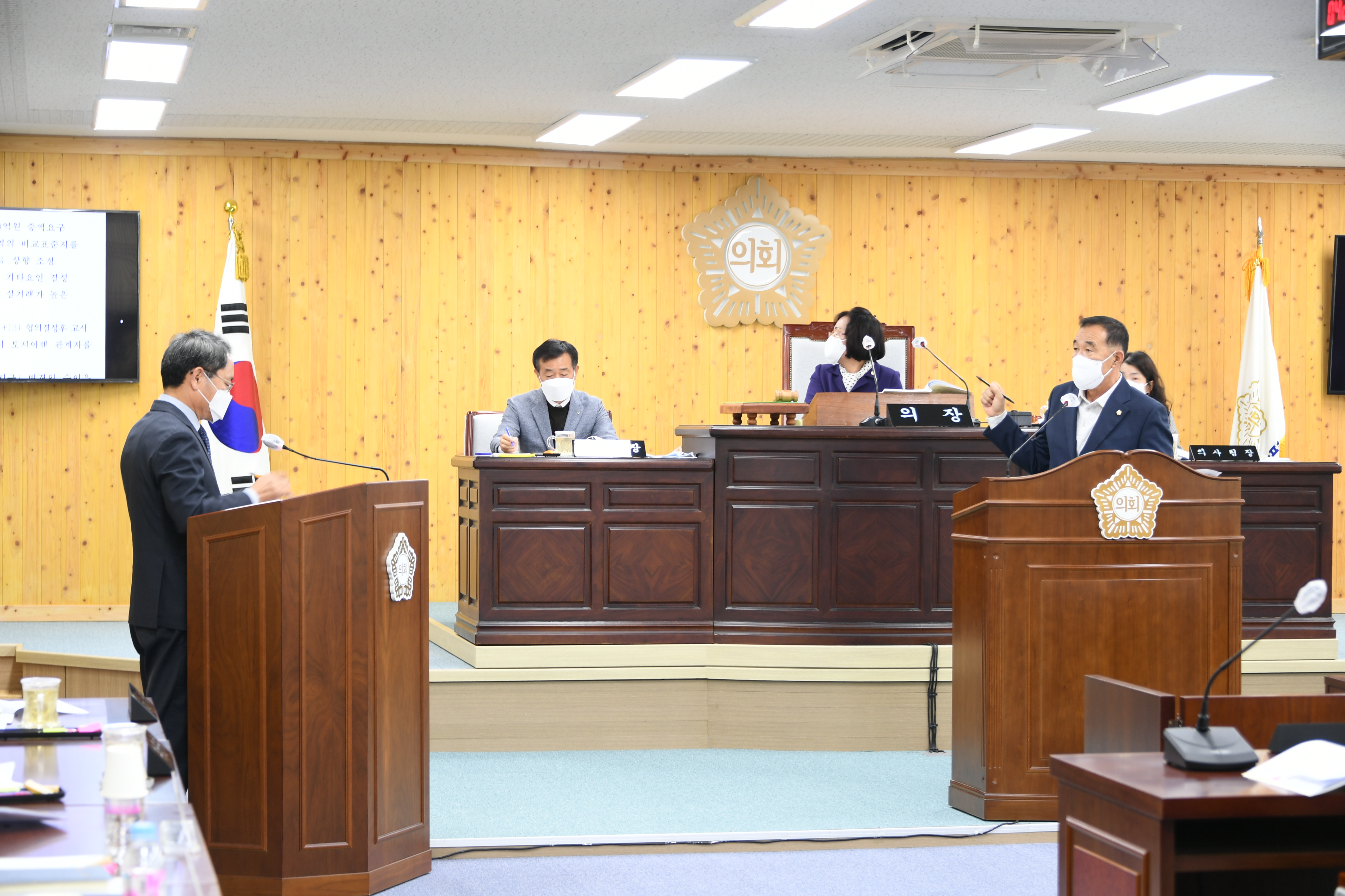 제277회 함평군의회 임시회 제2차 본회의(2022.11.9.)2