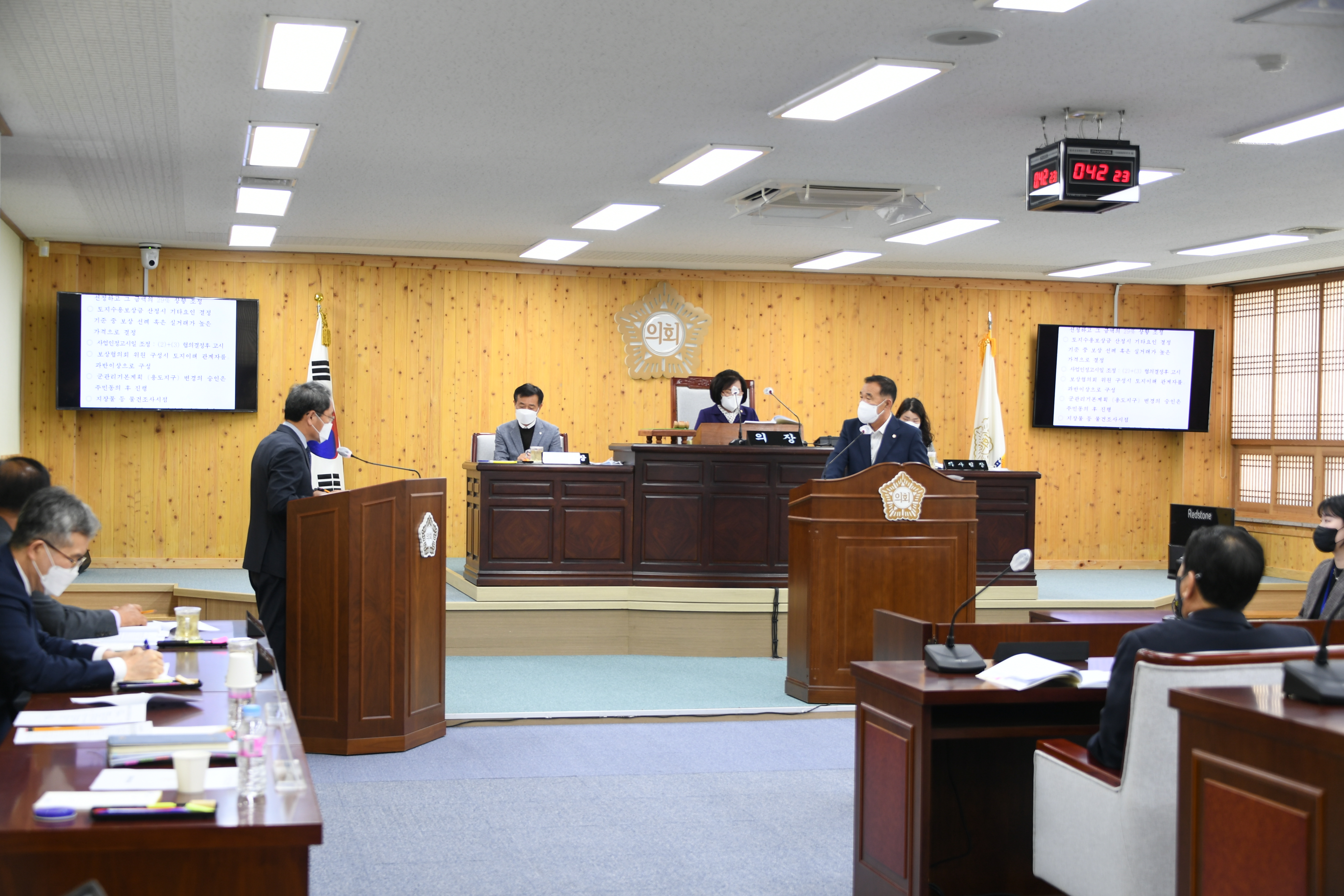제277회 함평군의회 임시회 제2차 본회의(2022.11.9.)5