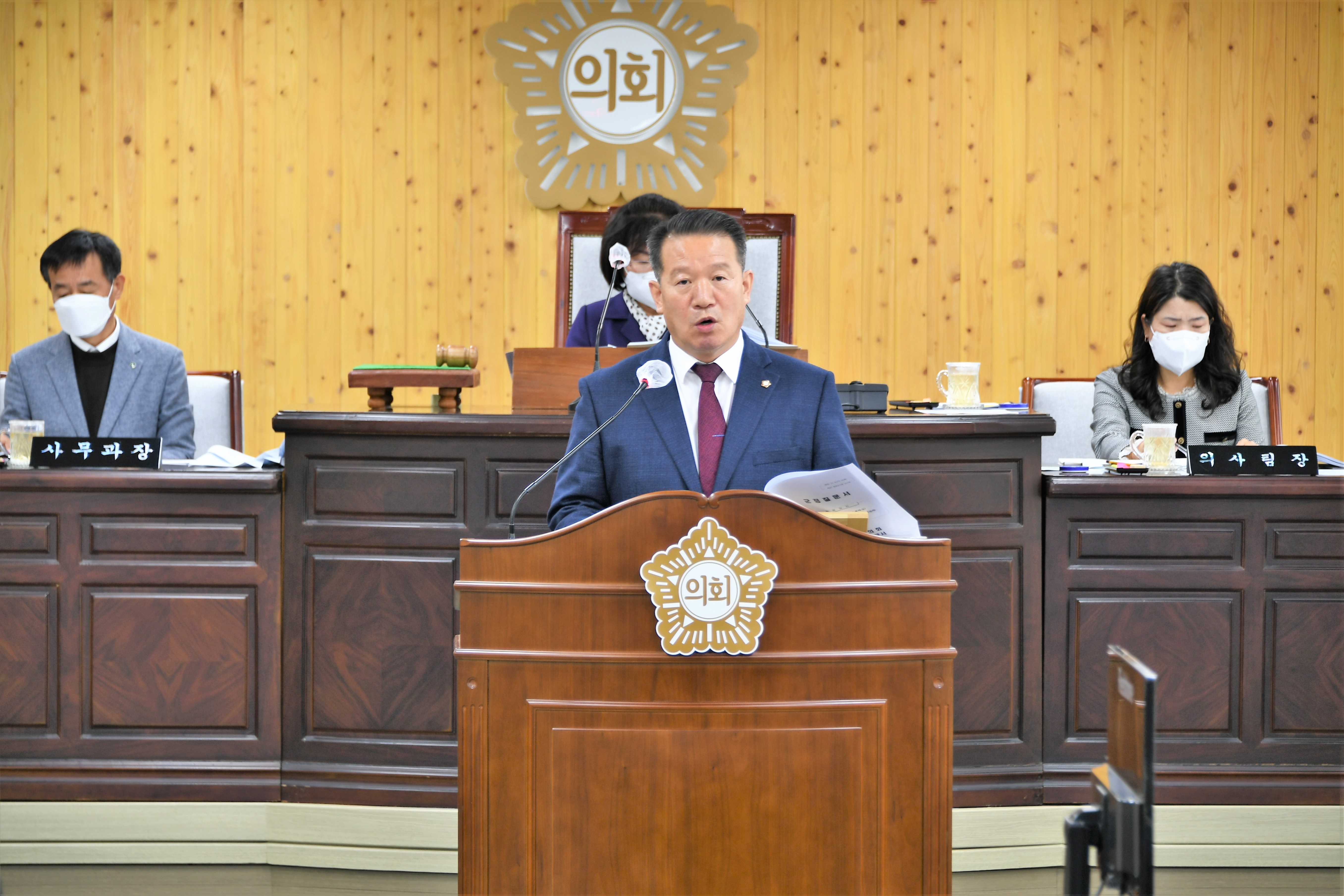 제277회 함평군의회 임시회 제2차 본회의(2022.11.9.)6