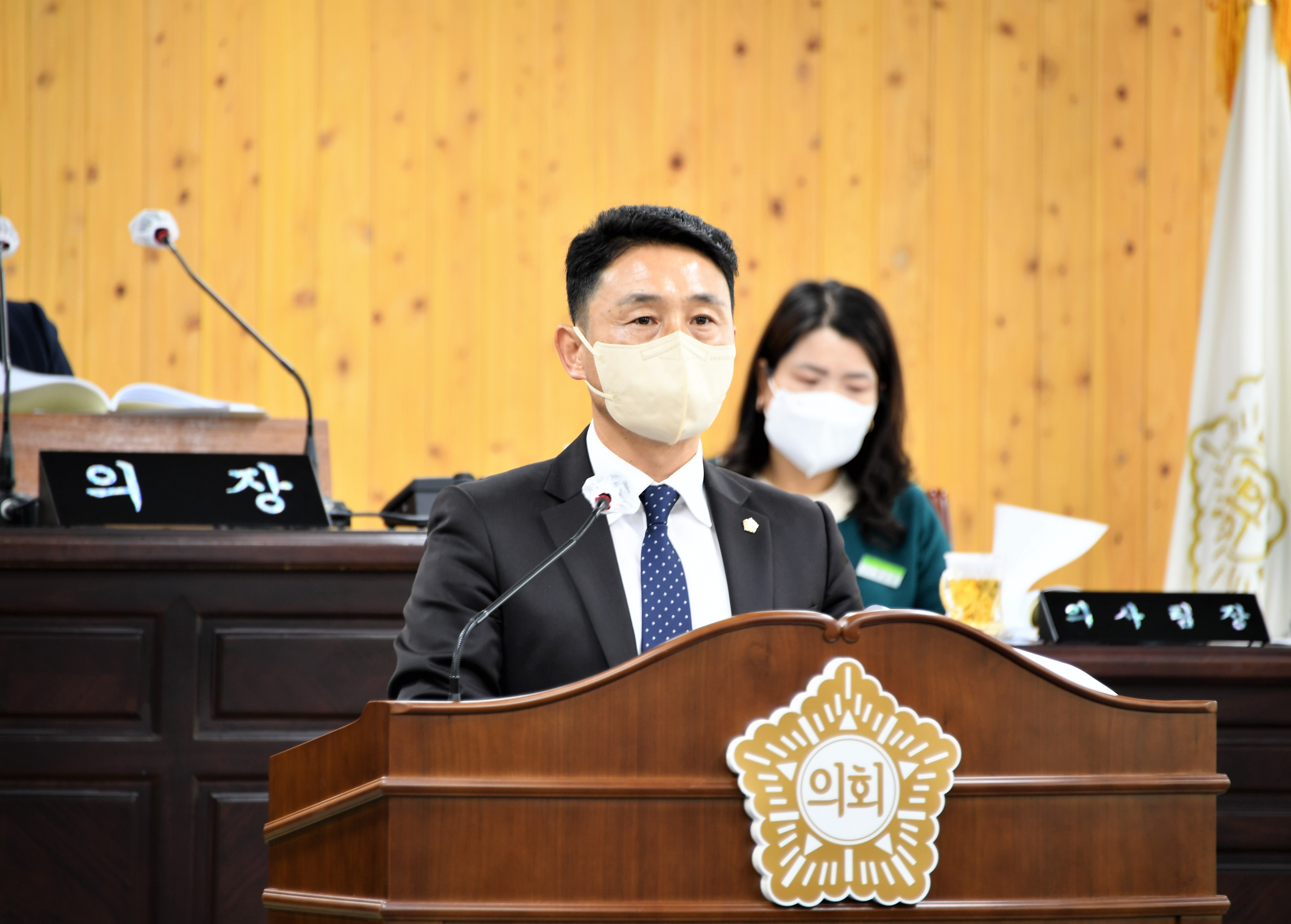 제277회 함평군의회 임시회 제3차 본회의(2022.11.10.)1