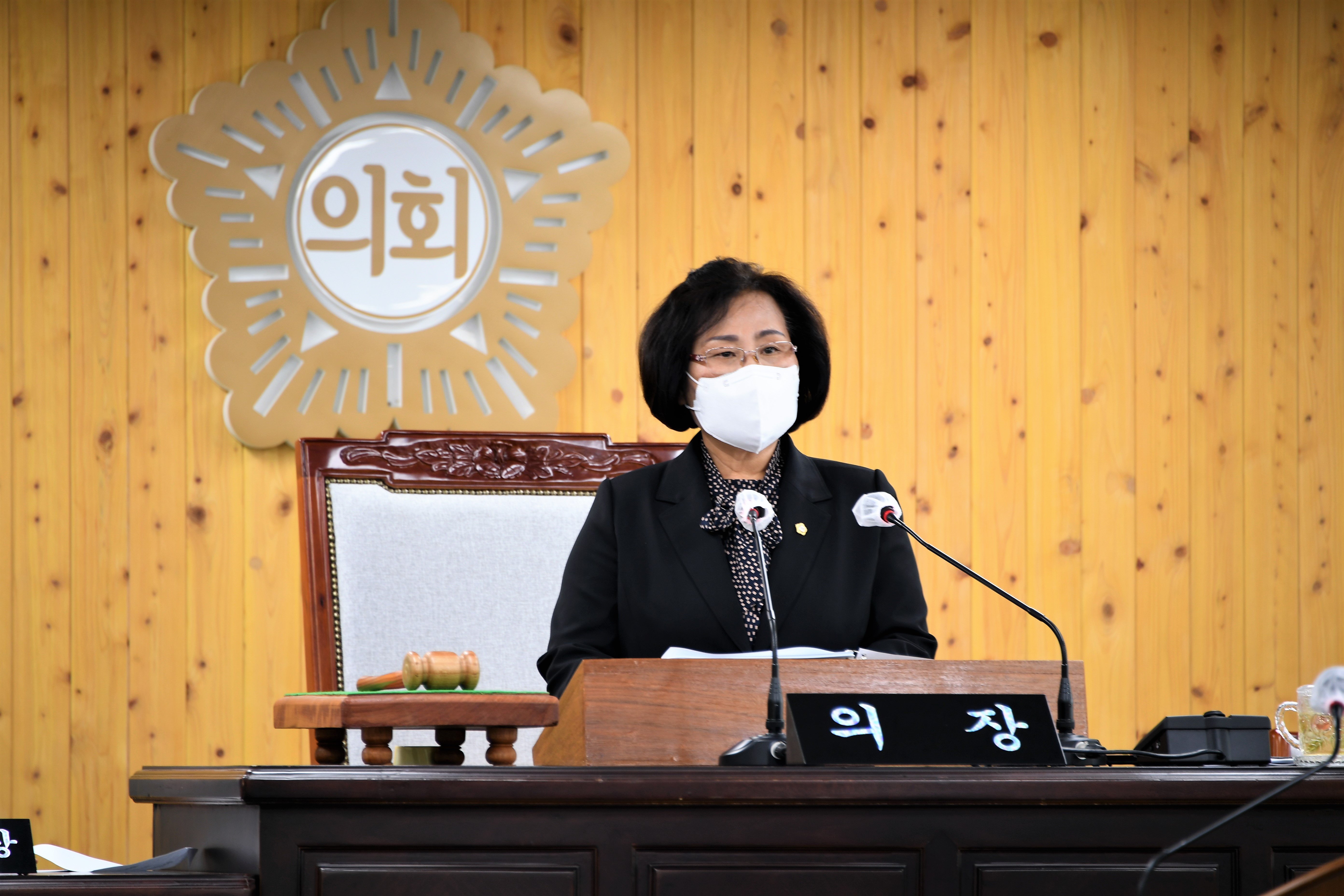 제277회 함평군의회 임시회 제4차 본회의(2022.11.11.)1