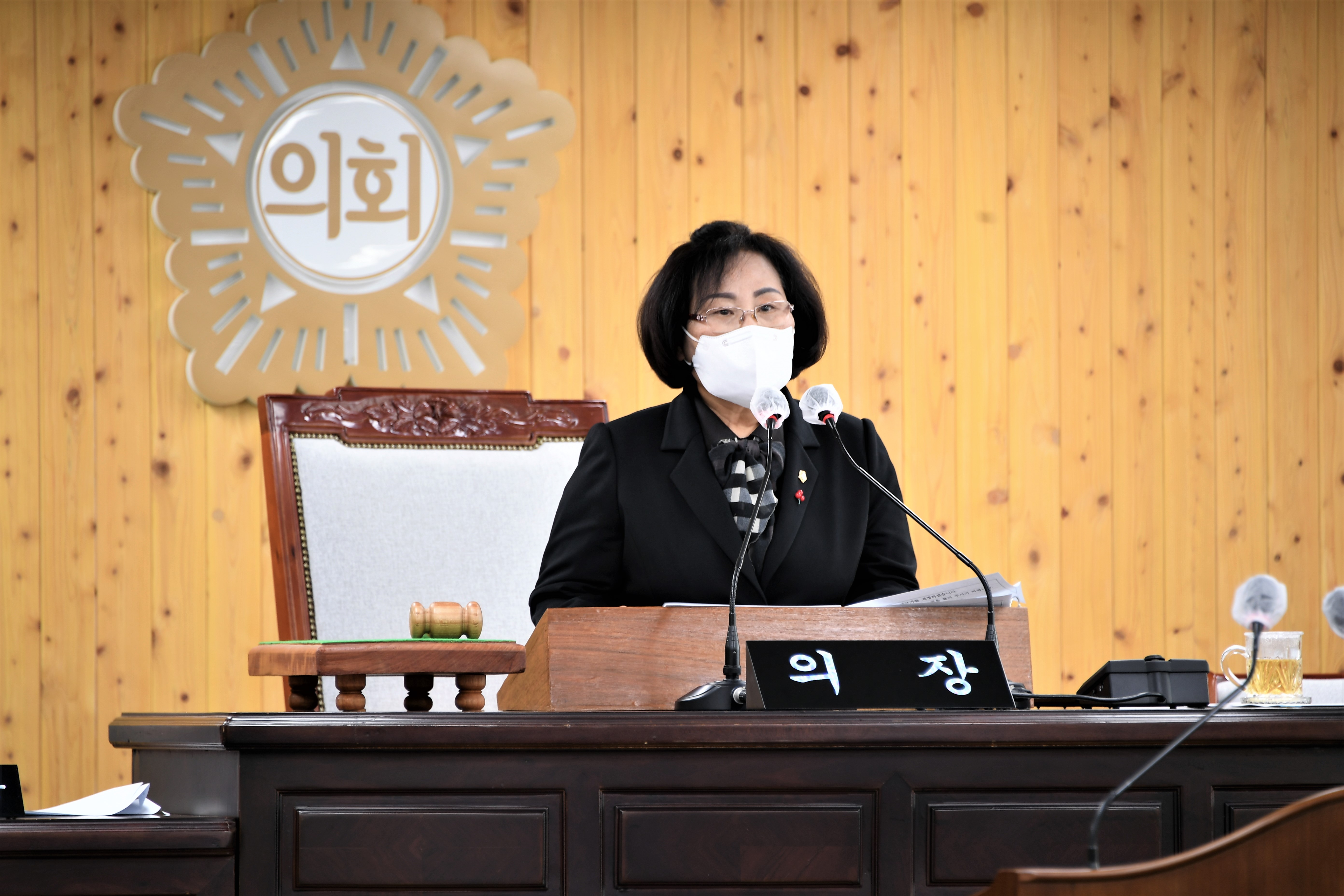 제279회 함평군의회 임시회 제1차 본회의(2022.12.20.)1