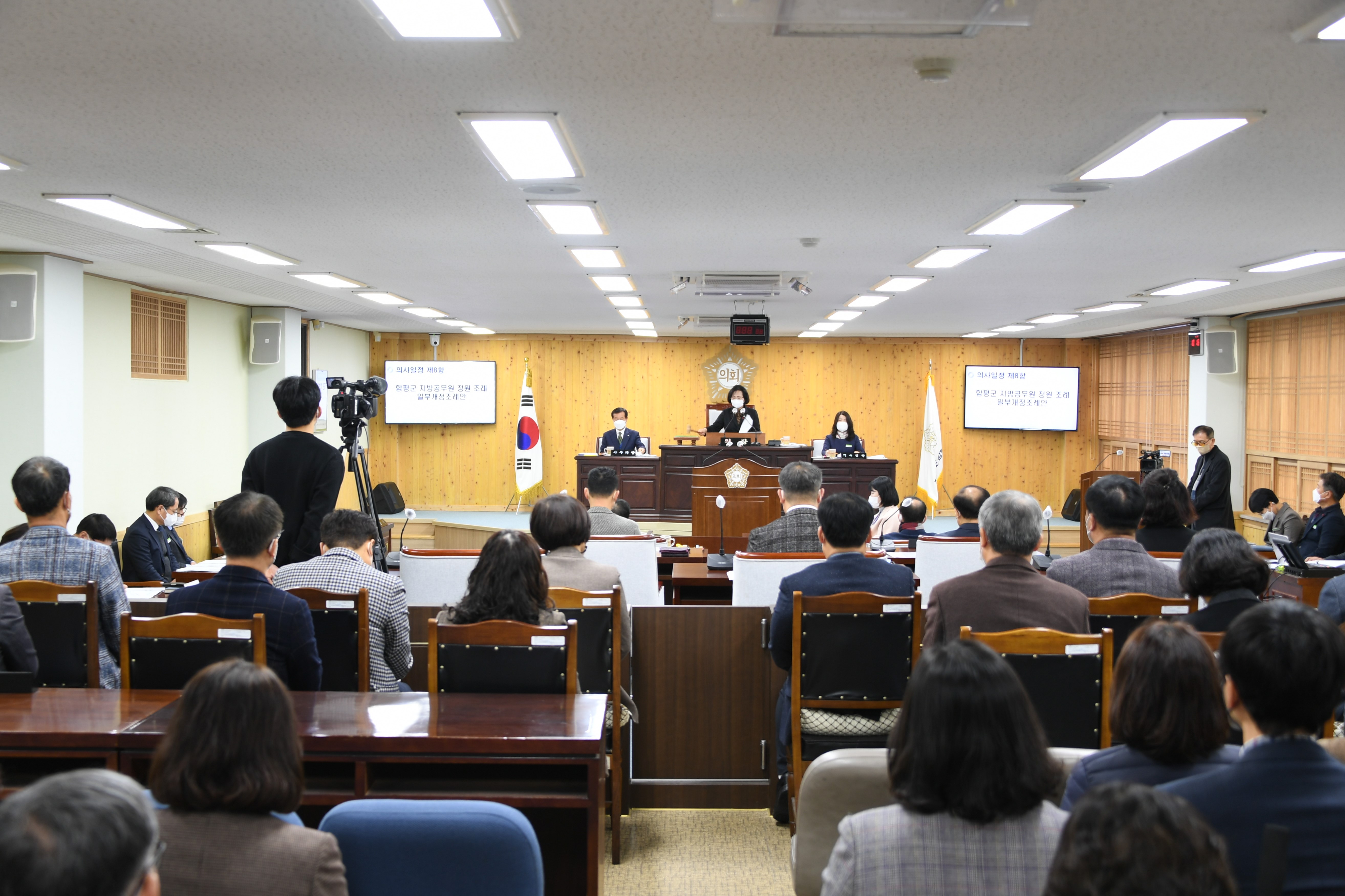 제279회 함평군의회 임시회 제2차 본회의(2022.12.21.)9