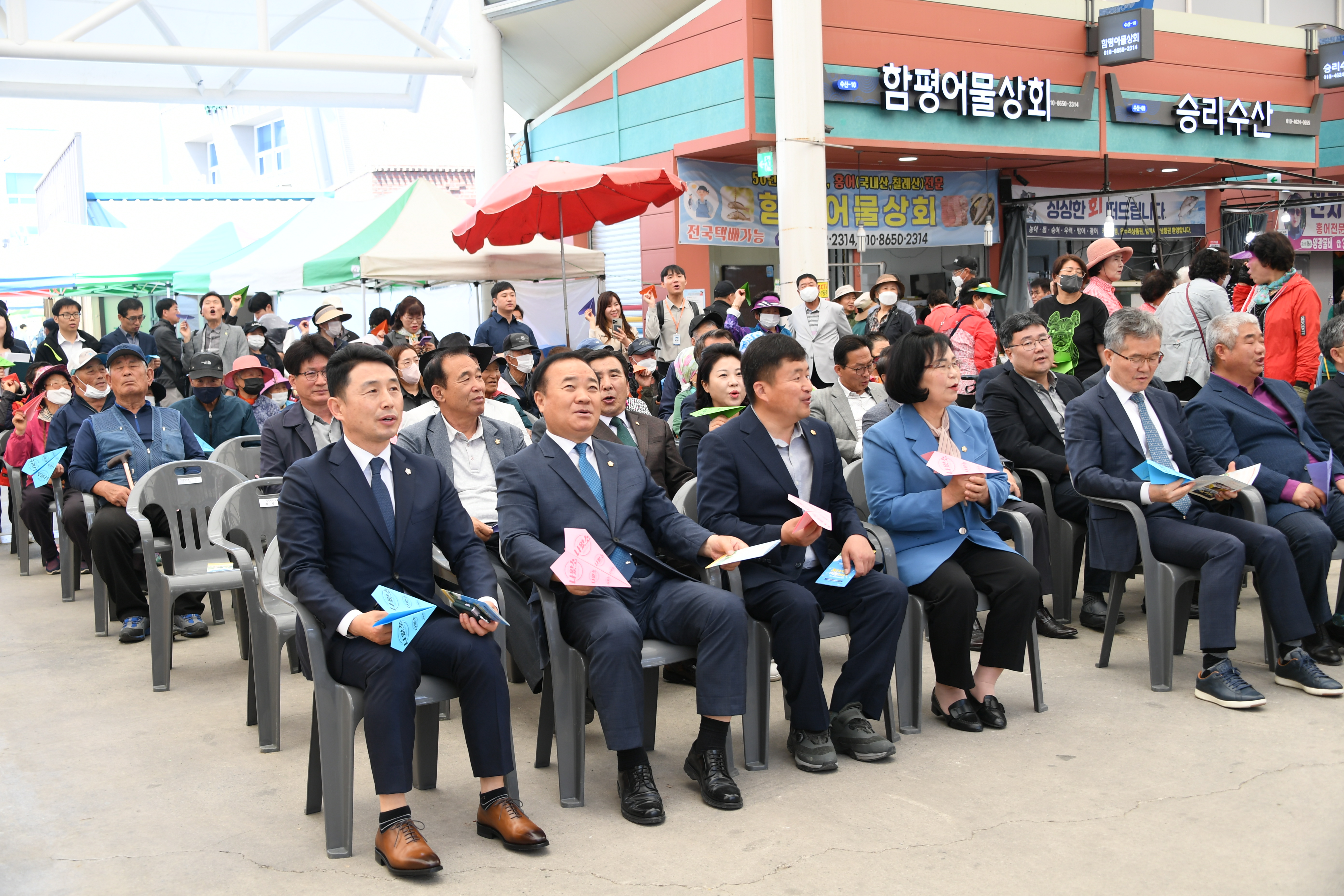 함평전통시장 문화관광형시장 도약 선포식(2023.5.2.)3