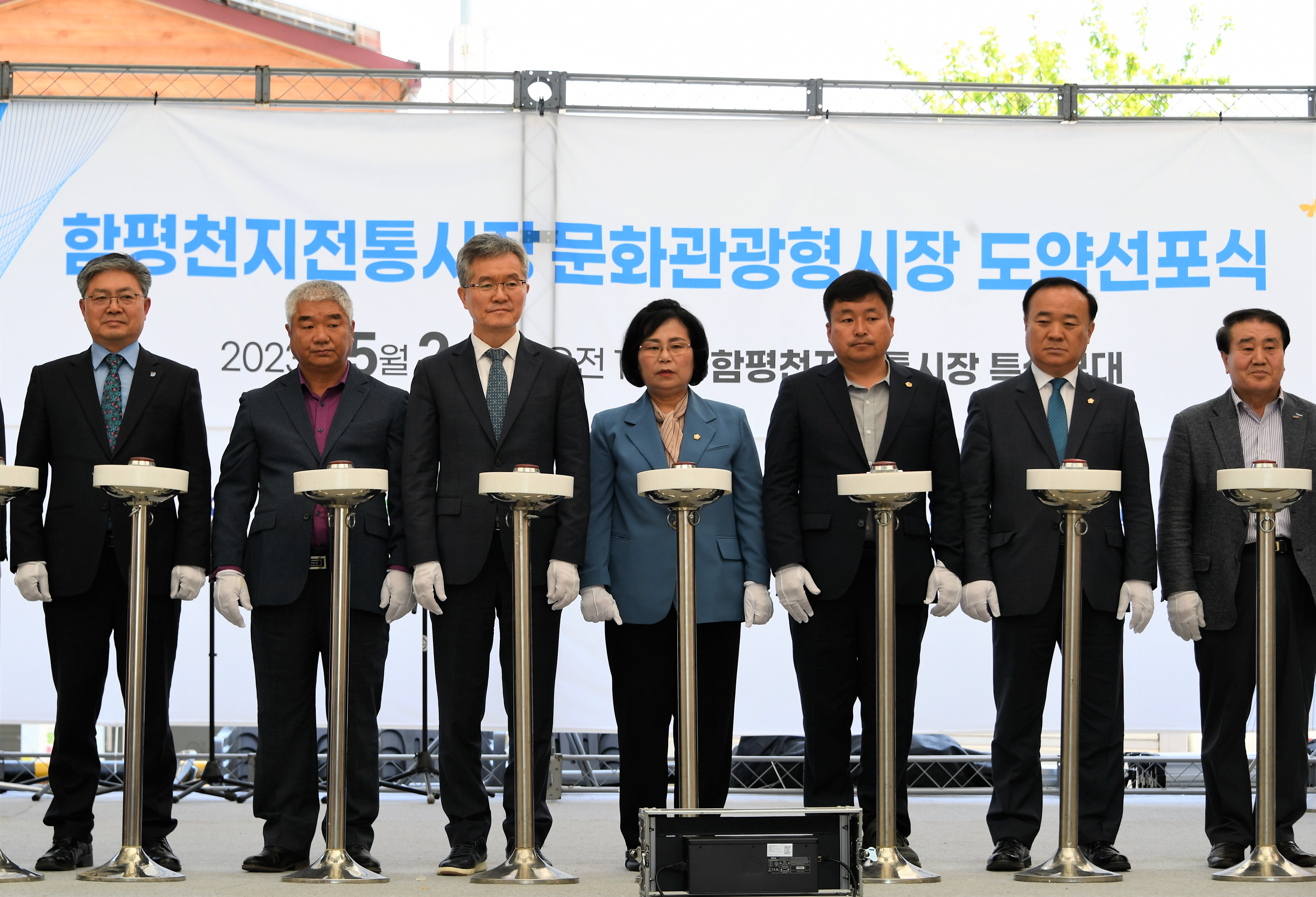 함평전통시장 문화관광형시장 도약 선포식(2023.5.2.)4