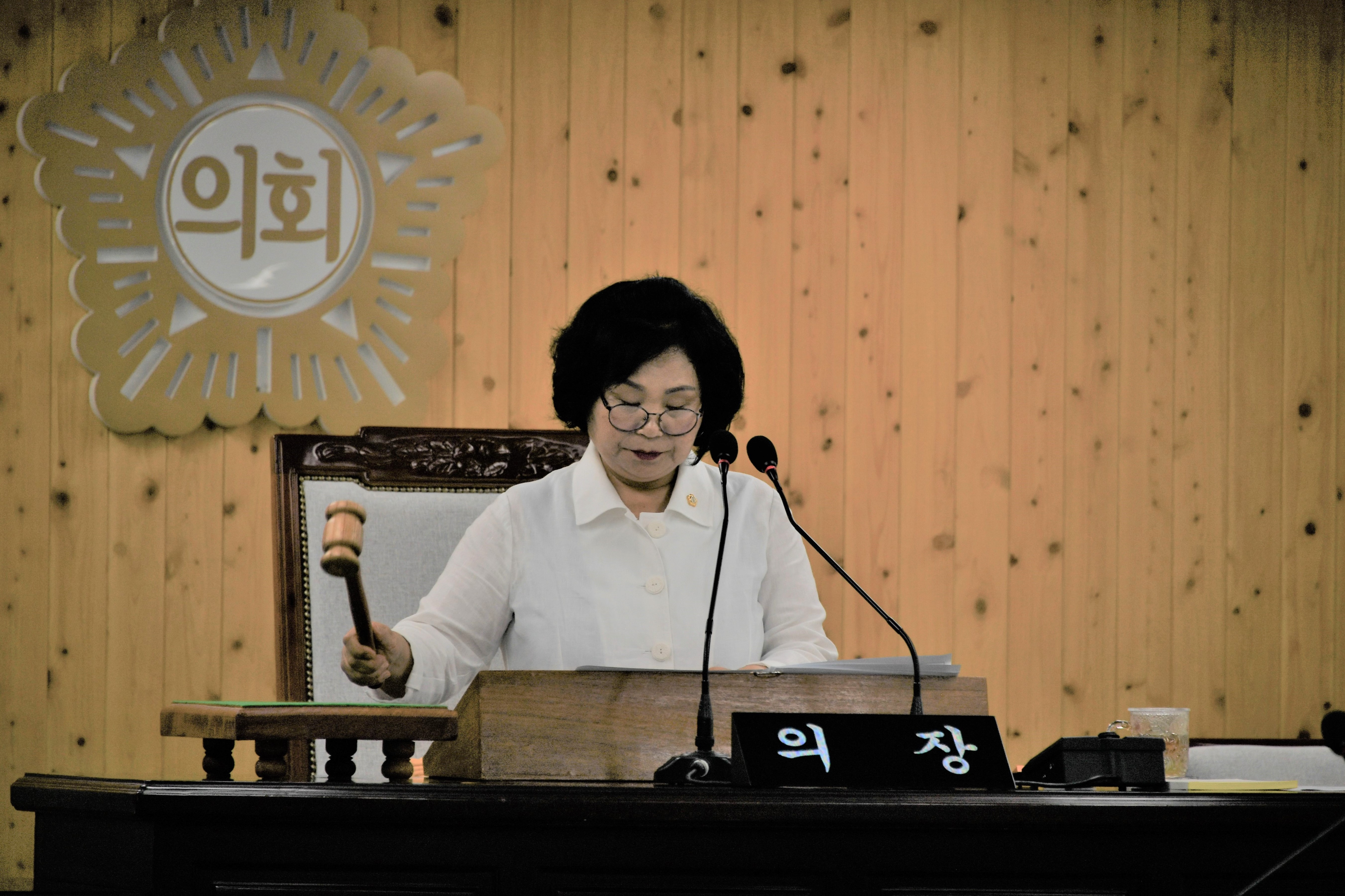 제284회 함평군의회 임시회 제1차 본회의(2023.7.11.)8
