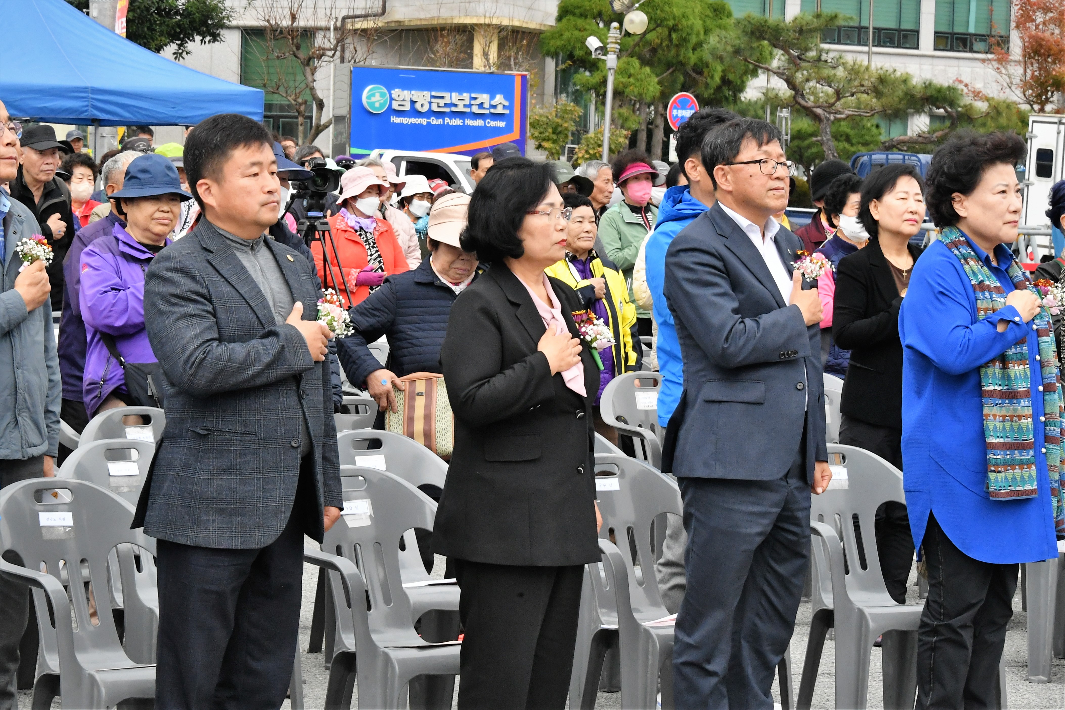 2023년 함평군 소상공인의 날 기념식(2023.11.9.)6