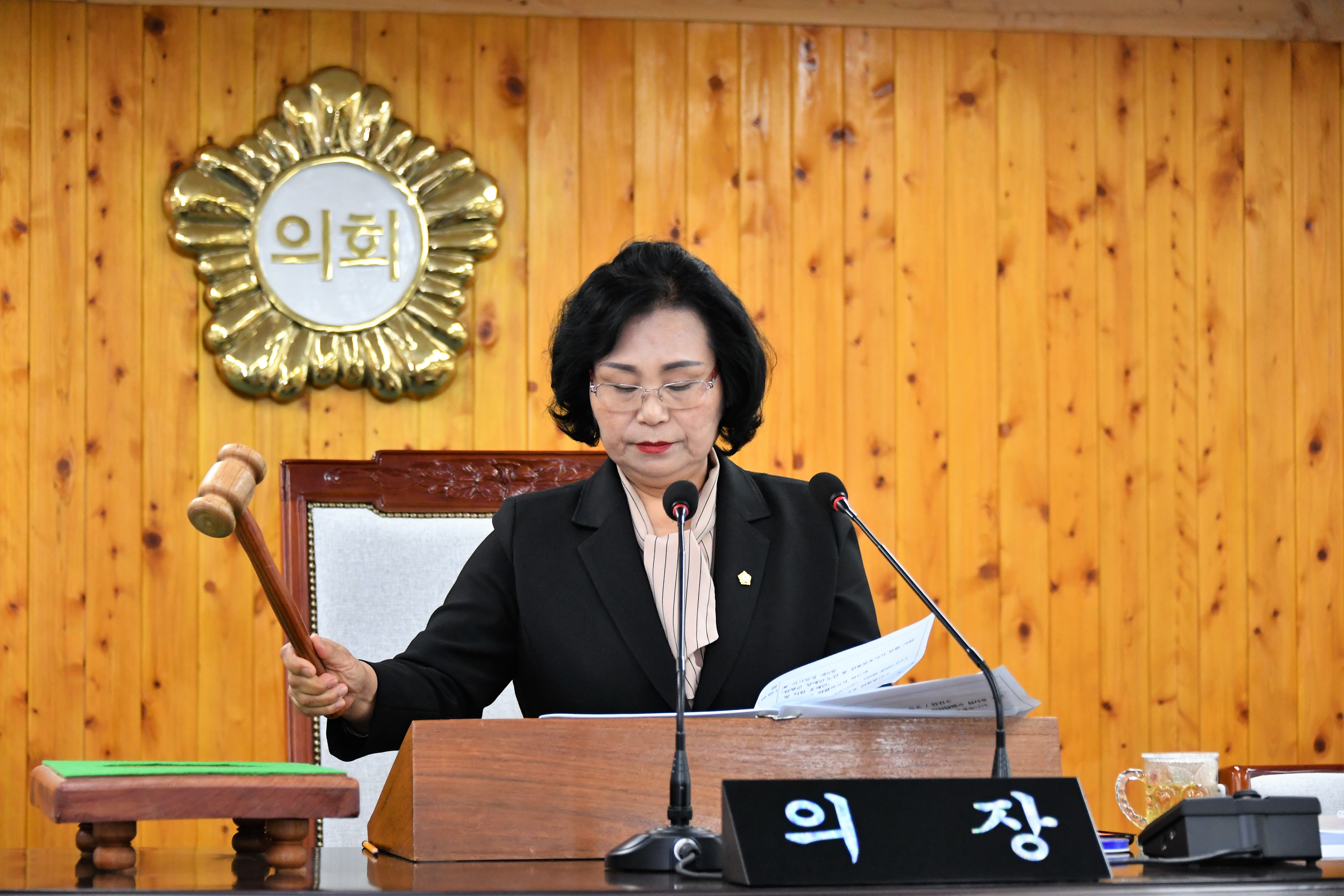 제286회 함평군의회 임시회 제4차 본회의(2023.11.10.)1