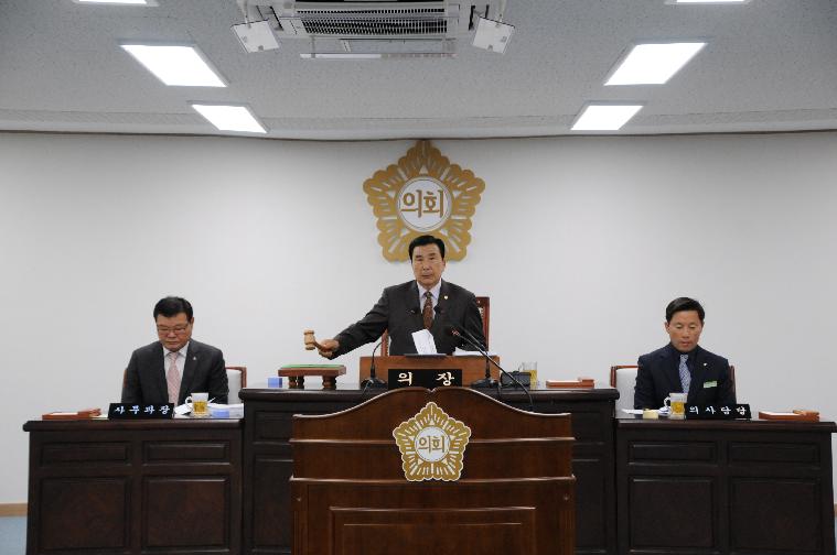 제243회 함평군의회 임시회(2018.11.06.~11.09.)