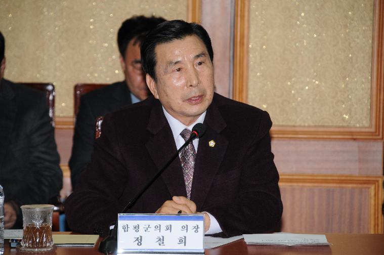 함평 사포관광지 개발 투자협약식(2019.01.16.)