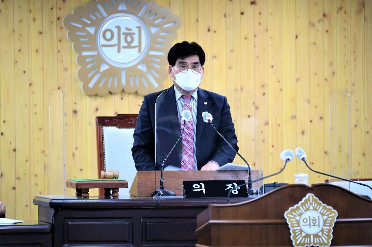 제272회 함평군의회 임시회 제1차 본회의(2022.2.14.)
