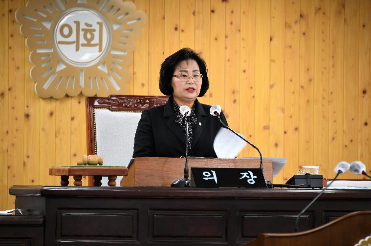 제280회 함평군의회 임시회 제1차 본회의(2023.2.9.)