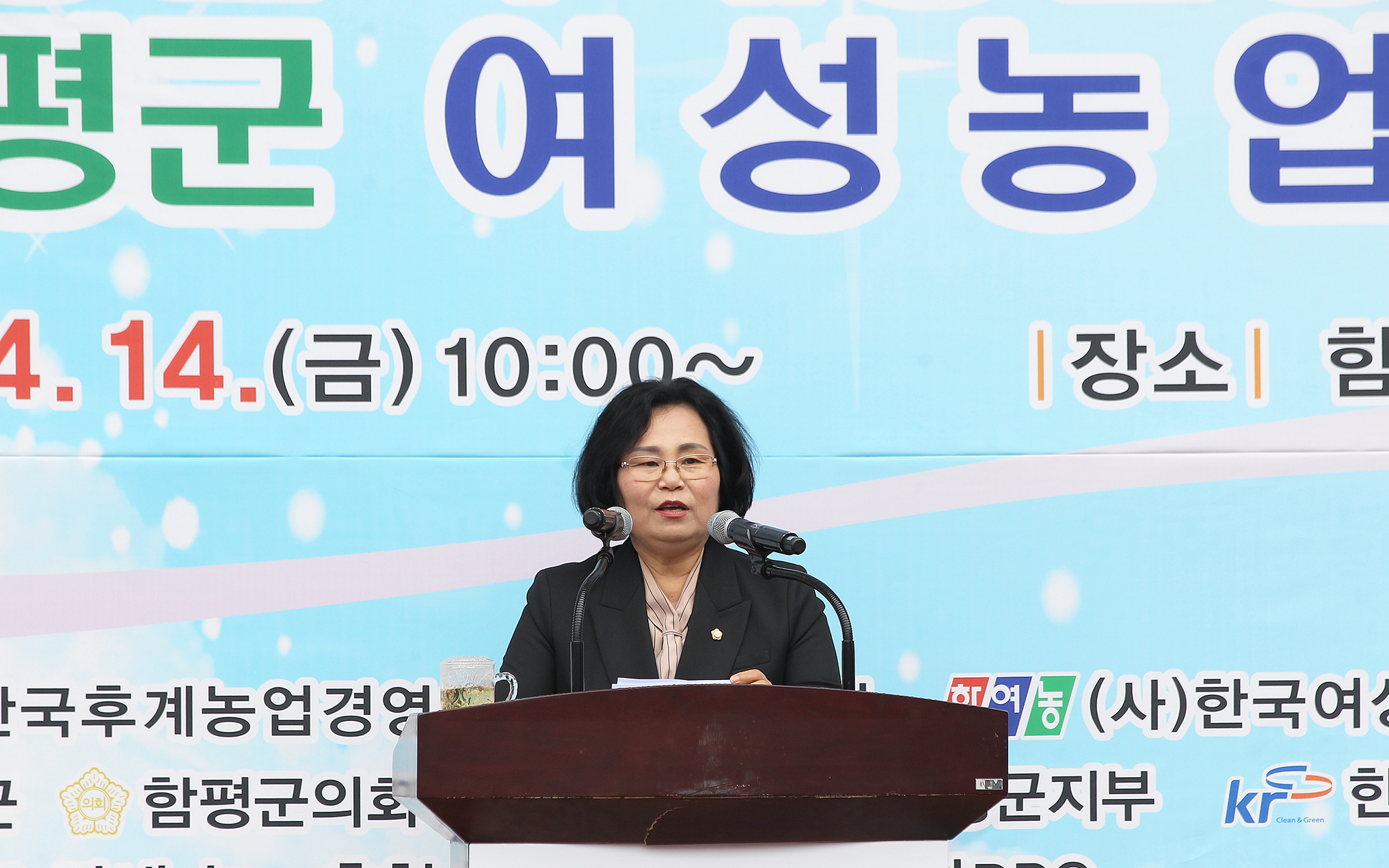 제31회 한농연, 제13회 한여농 합동 군대회(2023.4.14.)