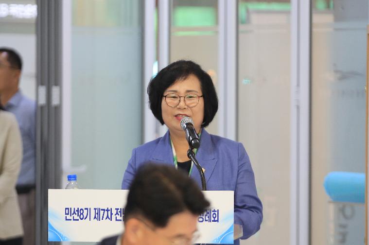 민선8기 제7차 전남시장·군수협의회의 정례회(2023.8.29.)