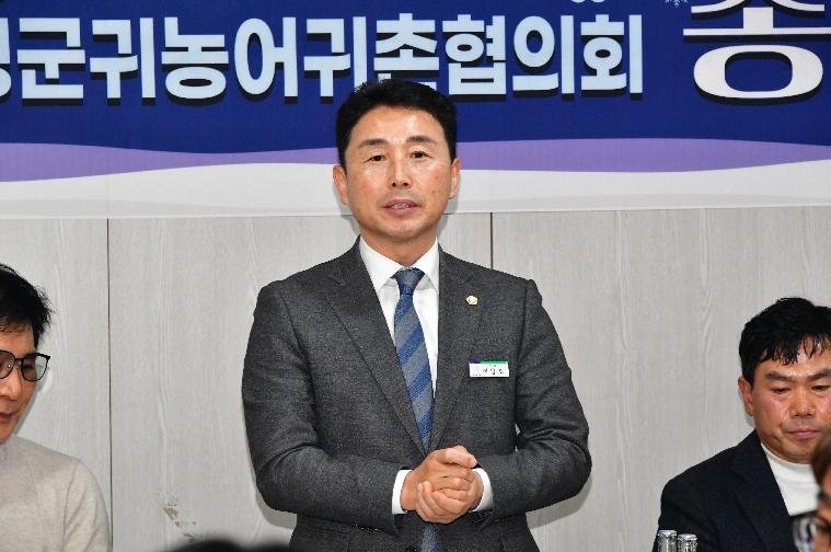 2025 함평군 귀농어귀촌협의회 송년회(2025.12.20.)