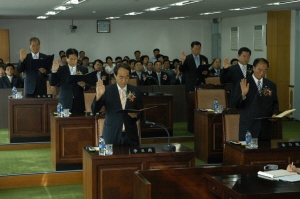 함평군의회의원선서