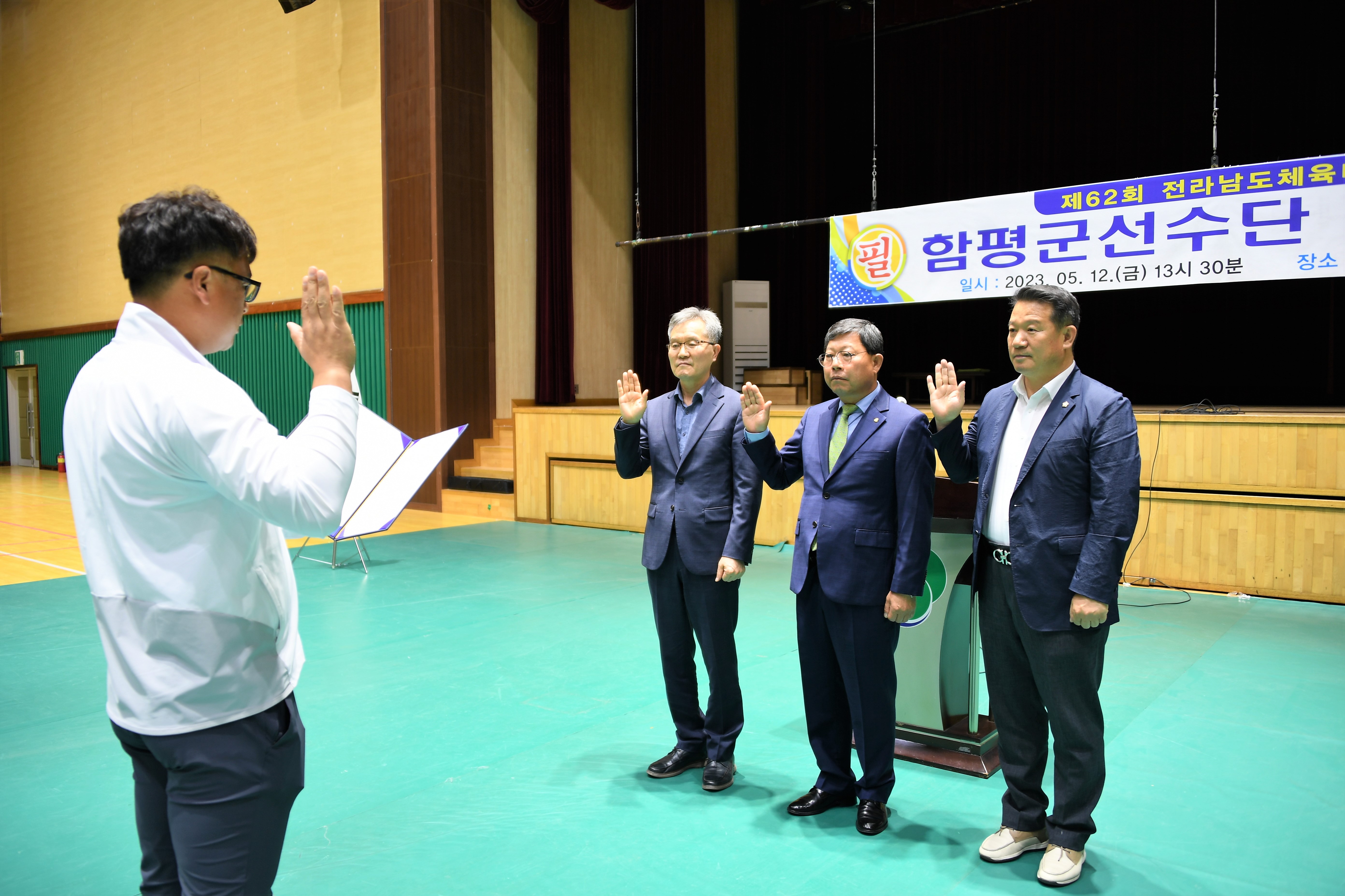 제62회 전라남도체육대회 함평군선수단 결단식(2023.5.12.)4