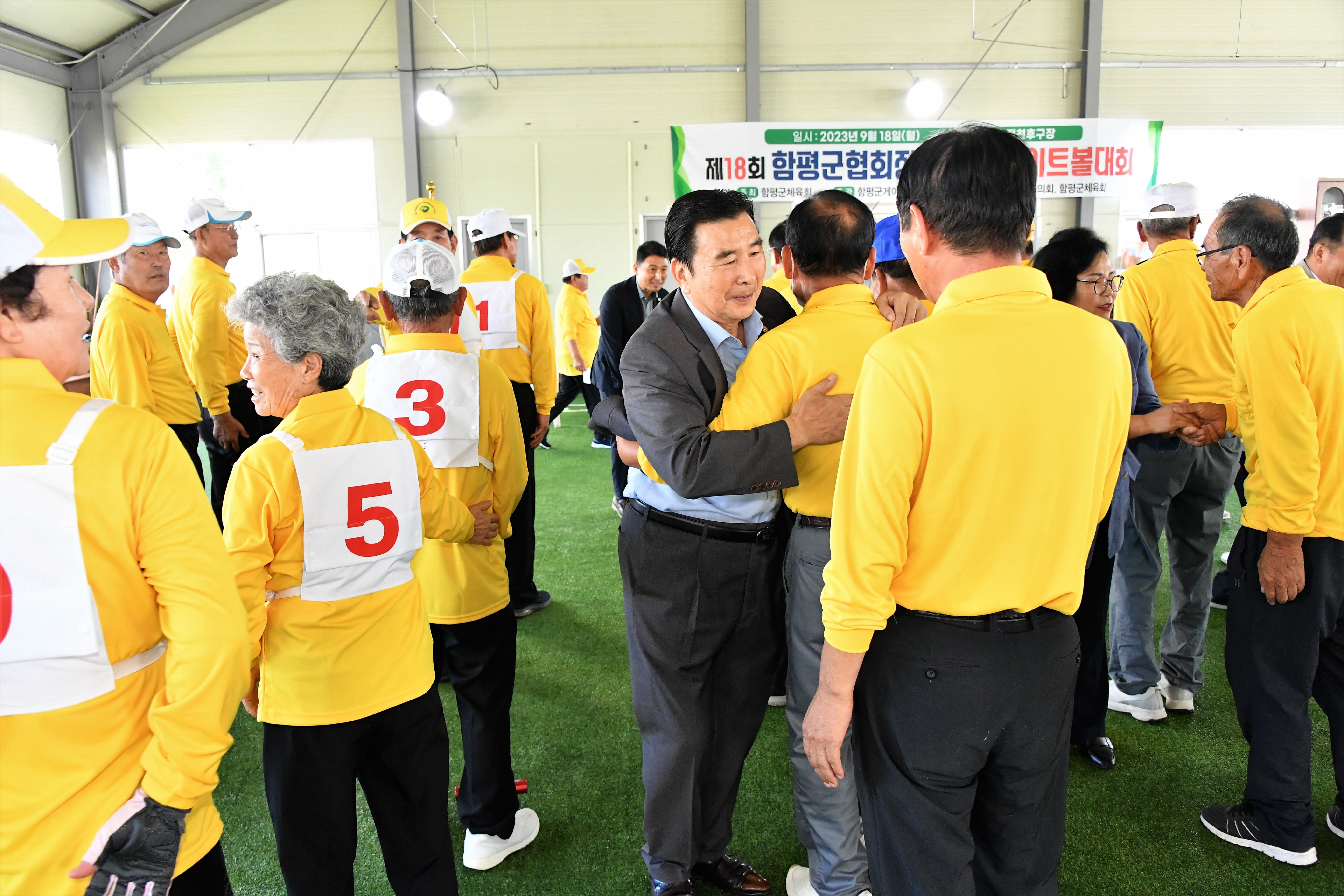 제18회 함평군협회장기 군민게이트볼대회(2023.9.18.)5