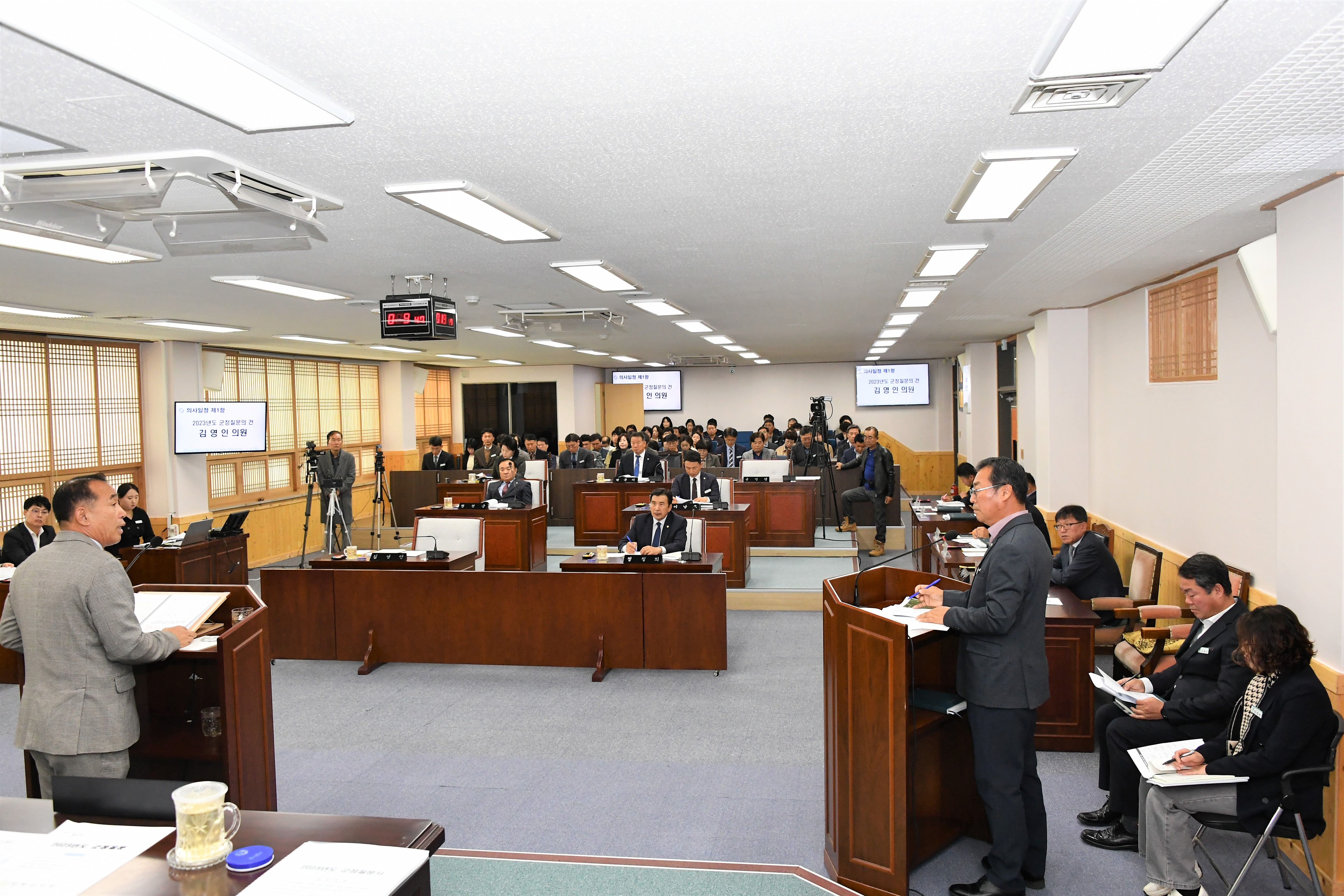 제286회 함평군의회 임시회 제3차 본회의(2023.11.9.)4