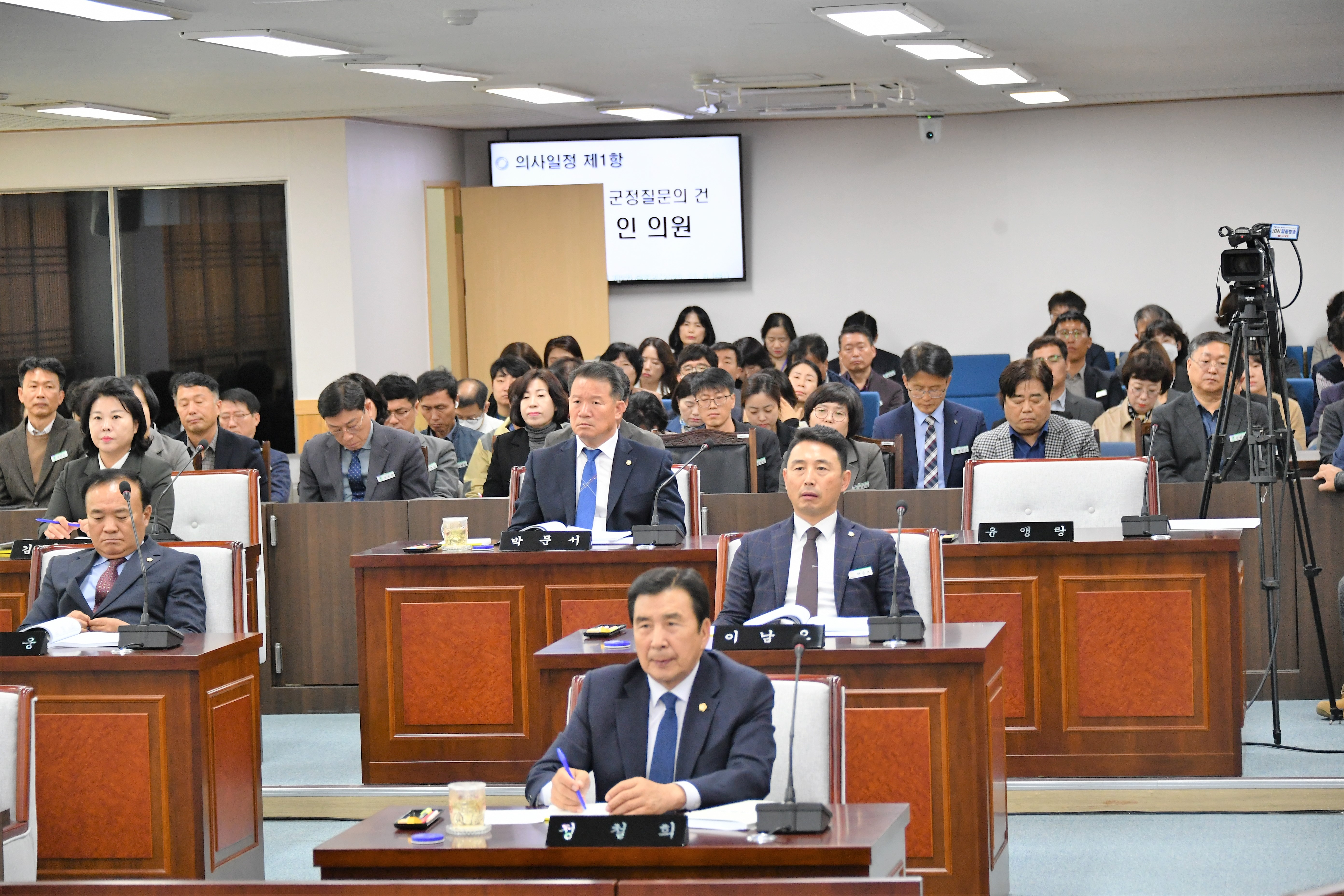 제286회 함평군의회 임시회 제3차 본회의(2023.11.9.)5