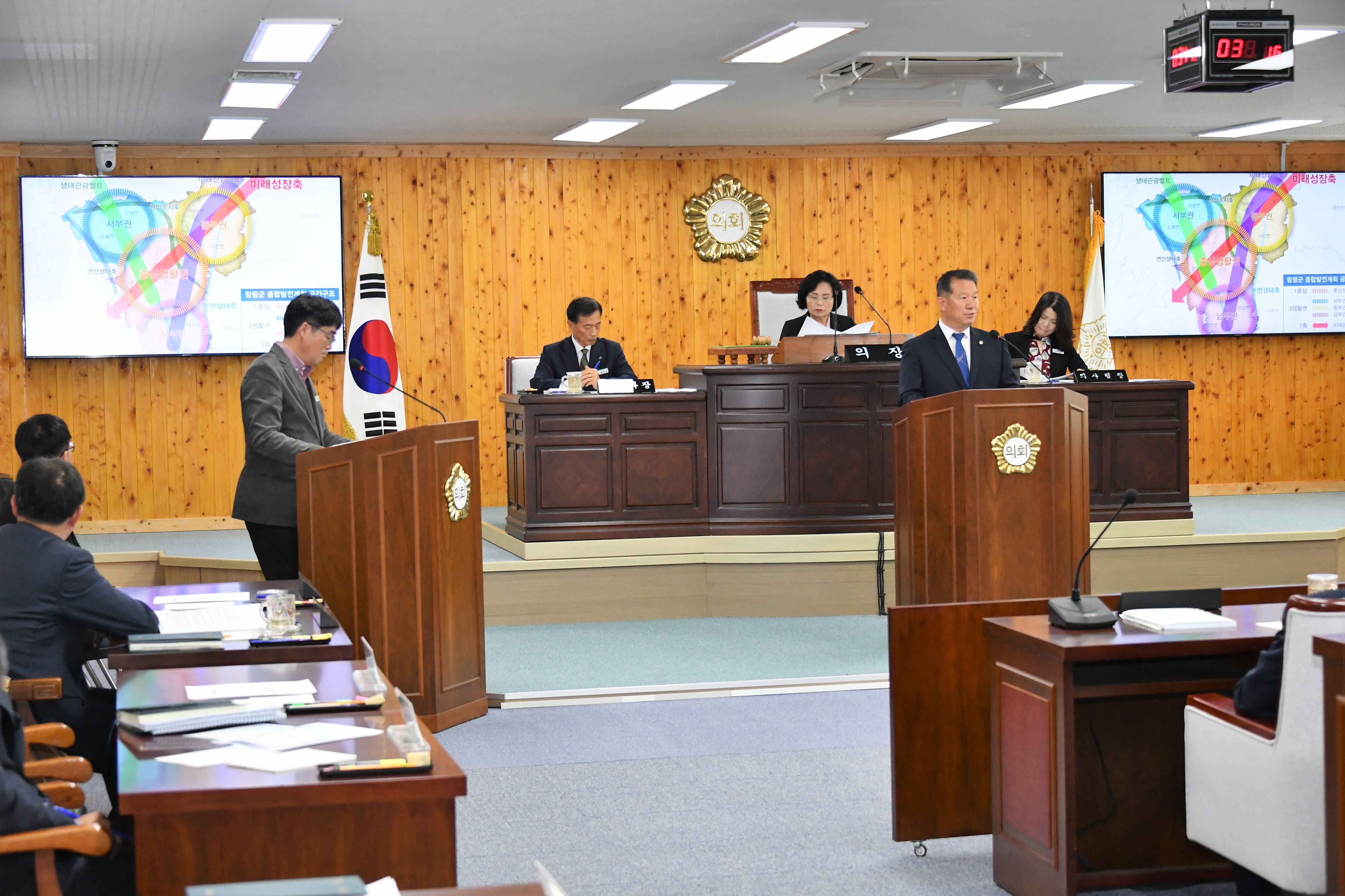 제286회 함평군의회 임시회 제3차 본회의(2023.11.9.)7