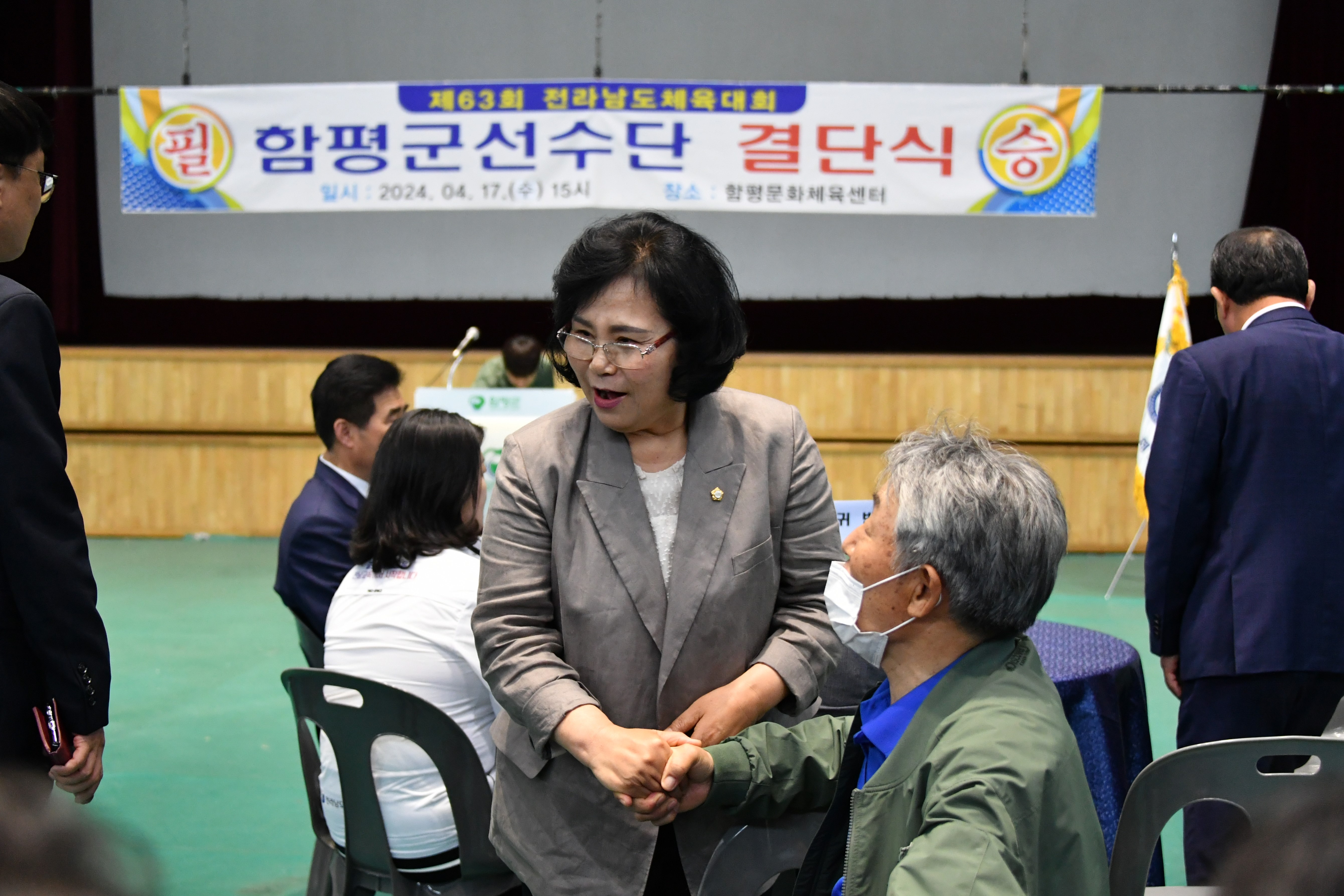 제63회 전라남도 체육대회 함평군선수단 결단식(2024.4.17.)4