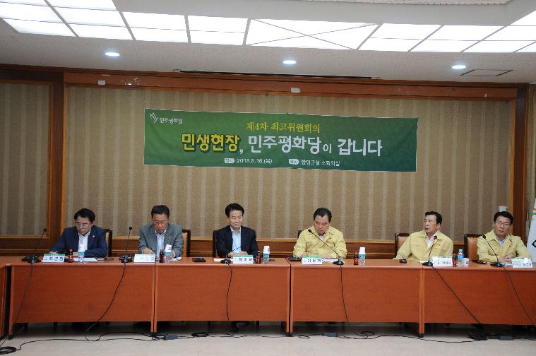 정동영대표 가뭄관련 피해지역 현장방문(2018.08.16.)