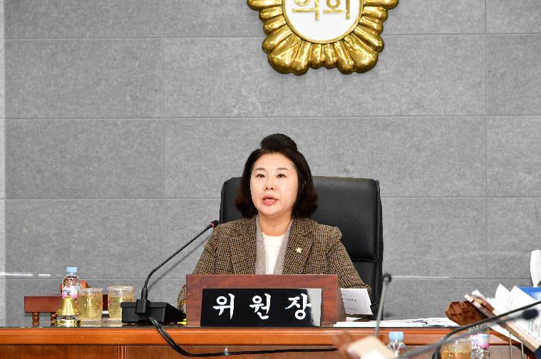 제299회 함평군의회 임시회 제2차 일반행정위원회(2025.2.13.)