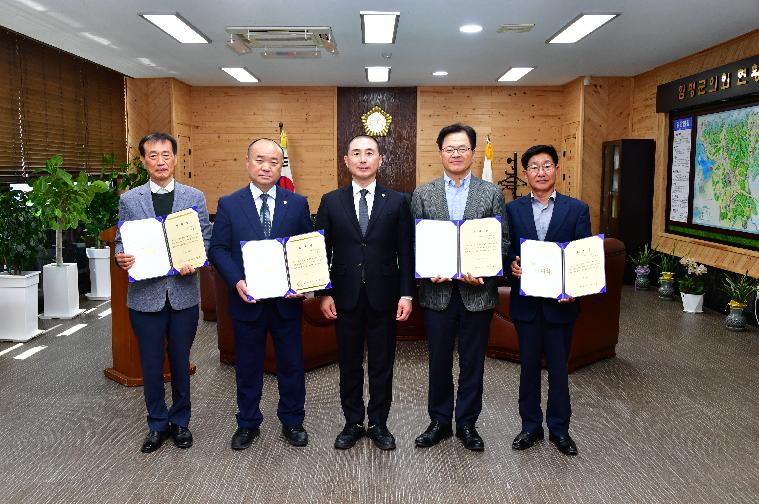 결산검사위원 위촉장 수여식(2025.4.7.)