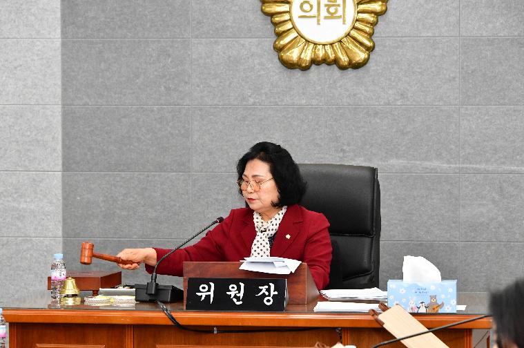 제300회 함평군의회 임시회 폐회중 제2차 의회운영위원회(2025.4.9.)