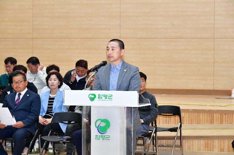 제16회 함평군수배 배드민턴 대축제(2025.4.12.)