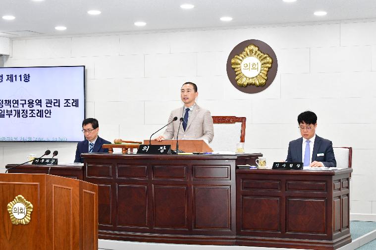 제301회 함평군의회 임시회 제2차 본회의(2025.4.18.)