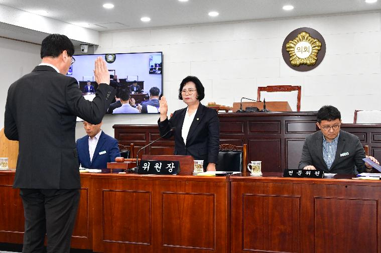 2025 행정사무감사 제1차 특별위원회(2025.6.20.)