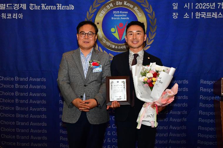 2025 대한민국 존경받는 기관 브랜드 대상 수상(2025.7.11.)
