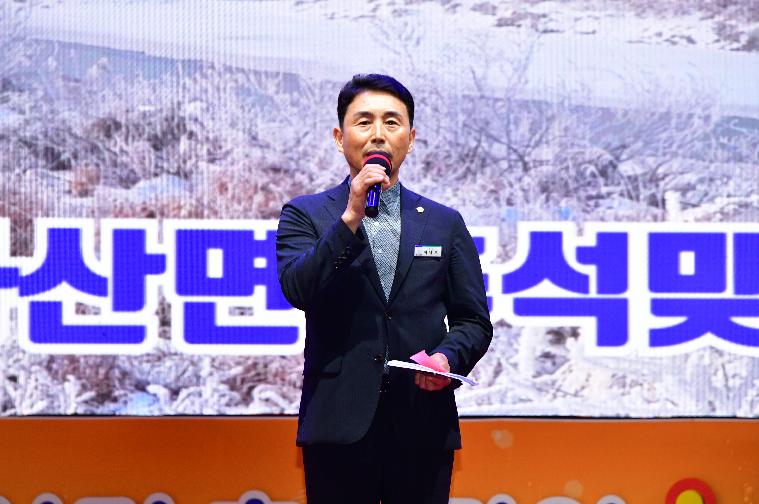 제43회 나산면 추석맞이 노래자랑(2025.10.5.)